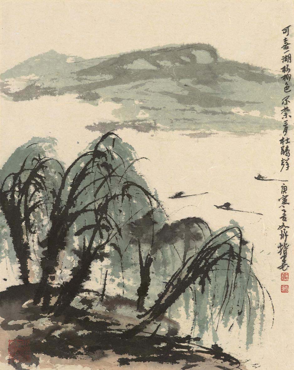 Cui Ruzhou Born 1944 Finger Paintings Of Landscape Album Paintings Ink Christie S