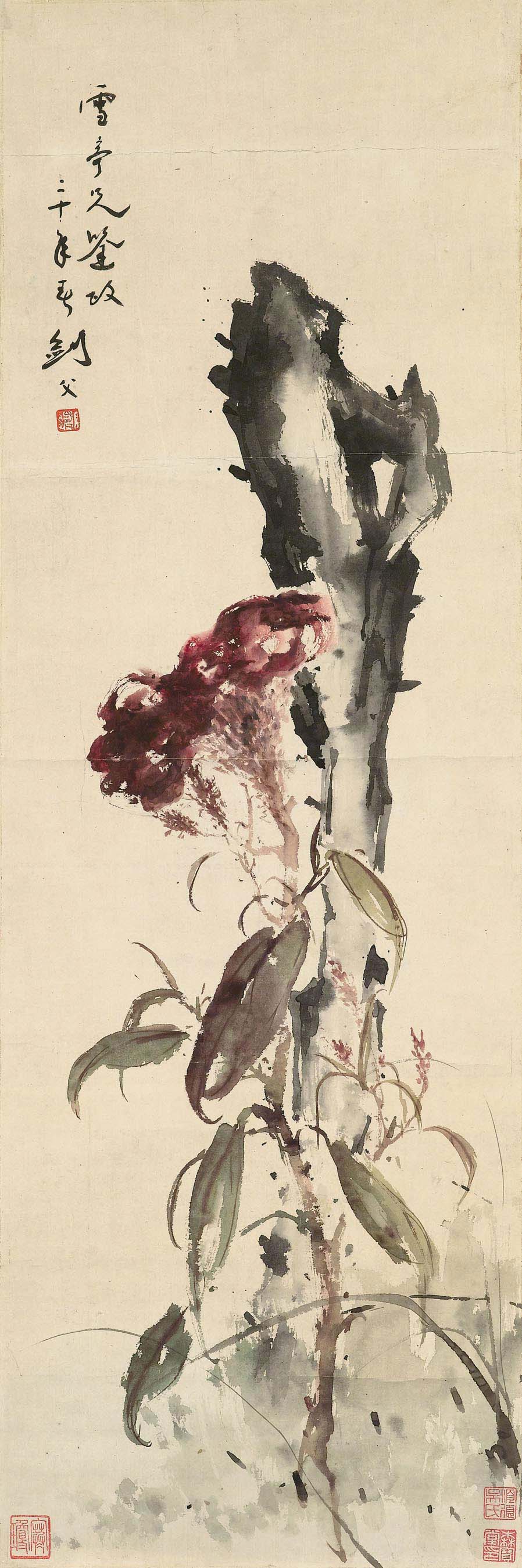 鷹水墨紙本鏡框一九四三年作, 徐悲鴻| Christie's