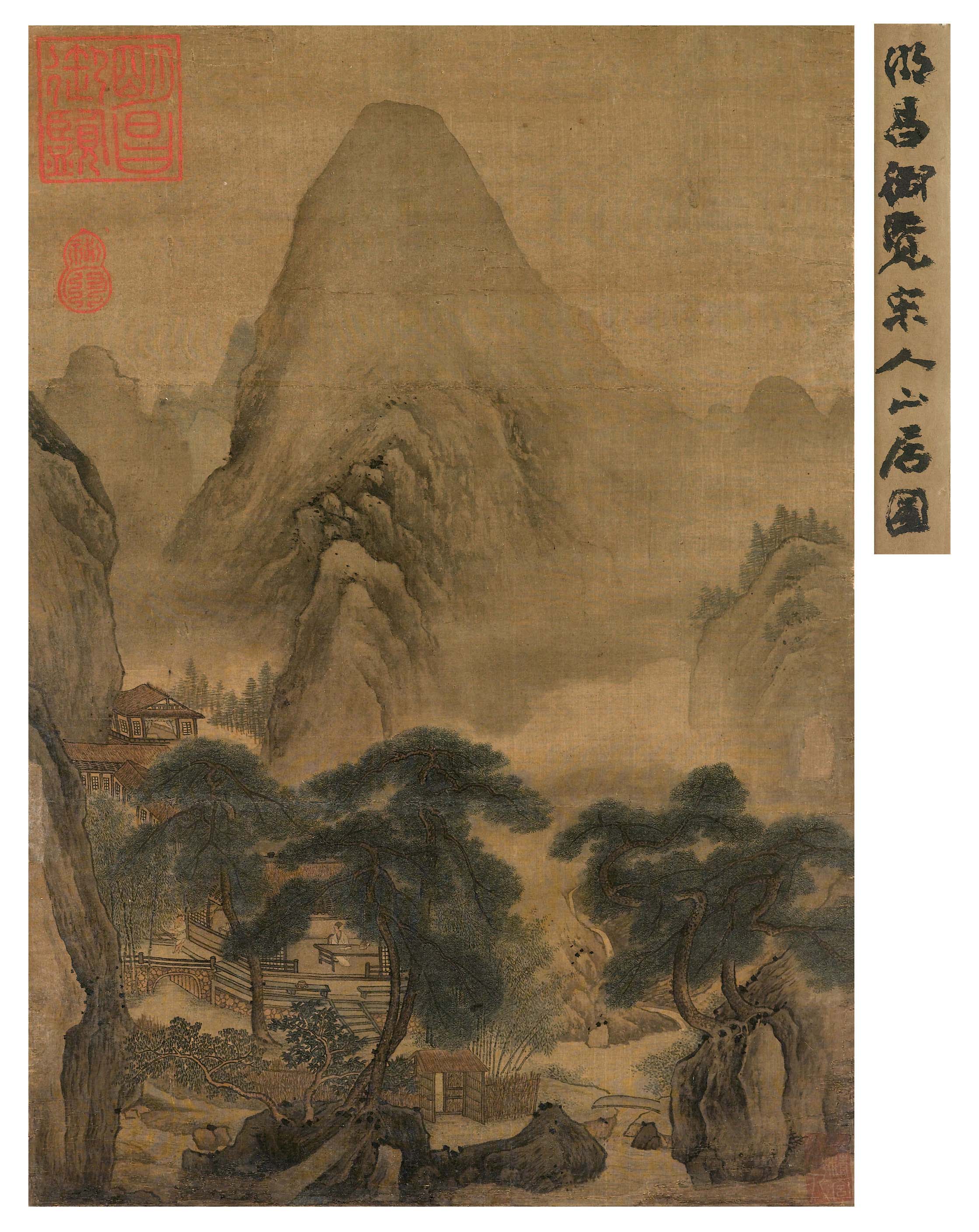 中國古代書畫