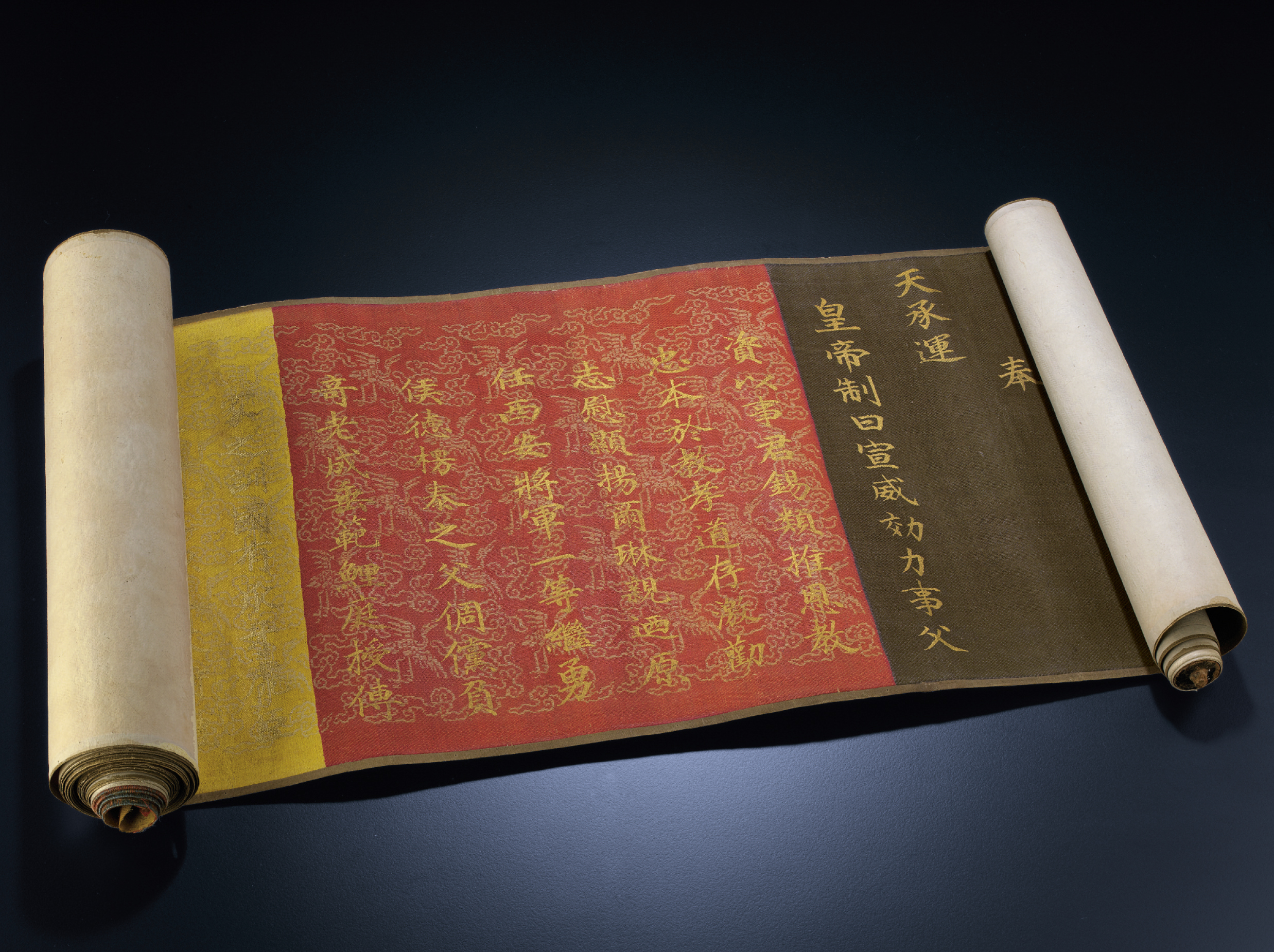 AN IMPERIAL EDICT , JIAQING PERIOD, DATED TO 1809 AND OF THE PERIOD