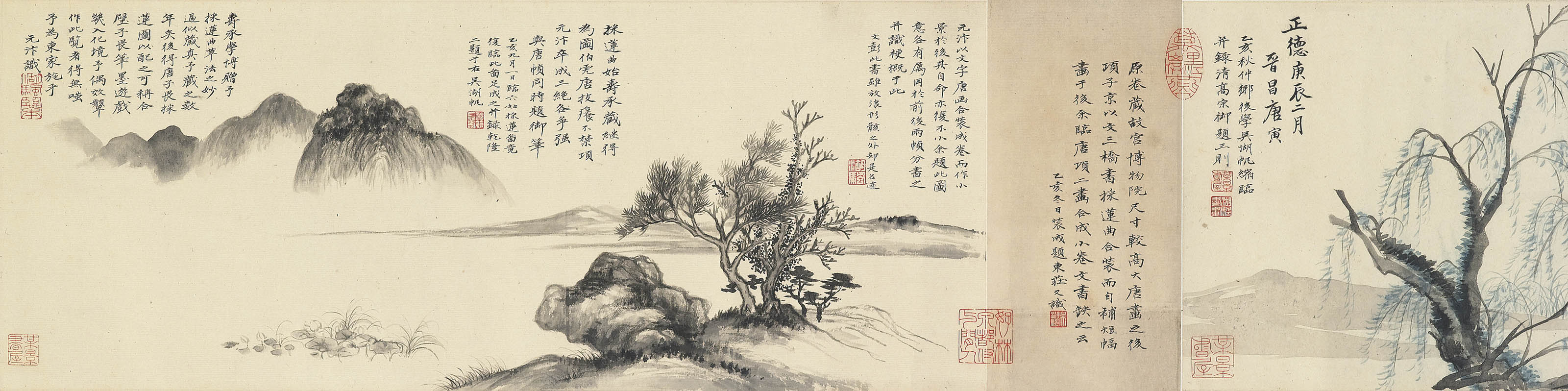 湖帆臨唐六如項子京採蓮圖卷