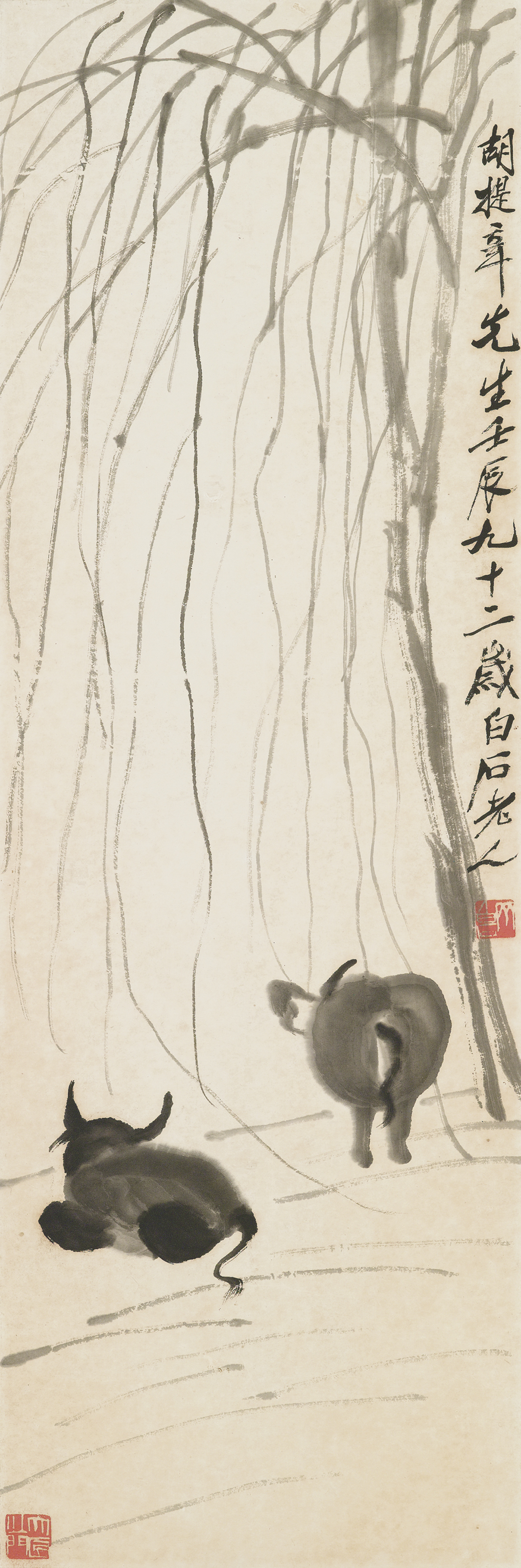 雙壽圖 齐白石《双寿图》设计图__绘画书法_文化艺术_设计图库_昵图网
