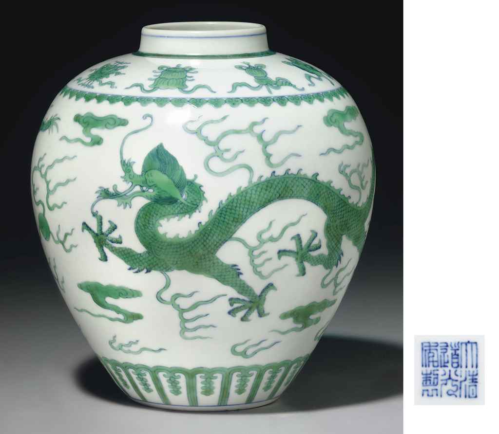 A Green Glazed Dragon Jar
