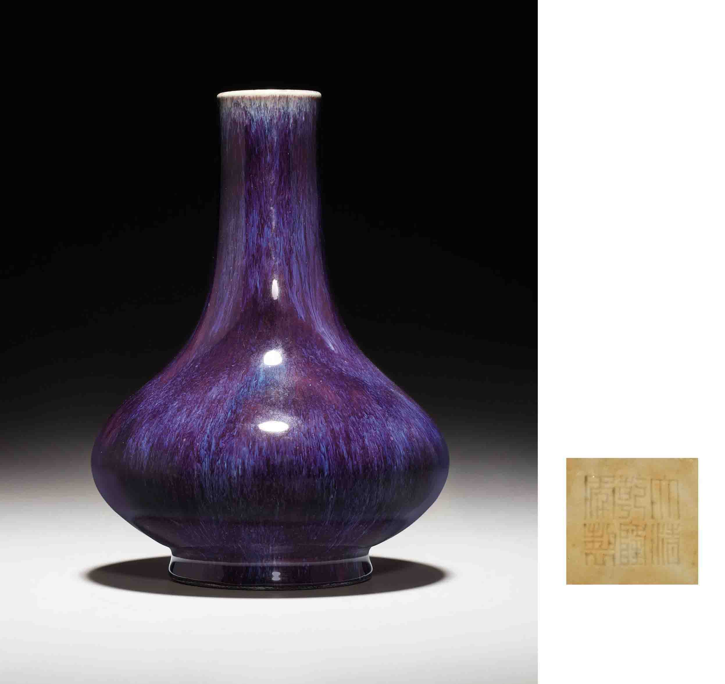 A FINE AND RARE FLAMBEGLAZED PEARSHAPED VASE , QIANLONG INCISED SEAL