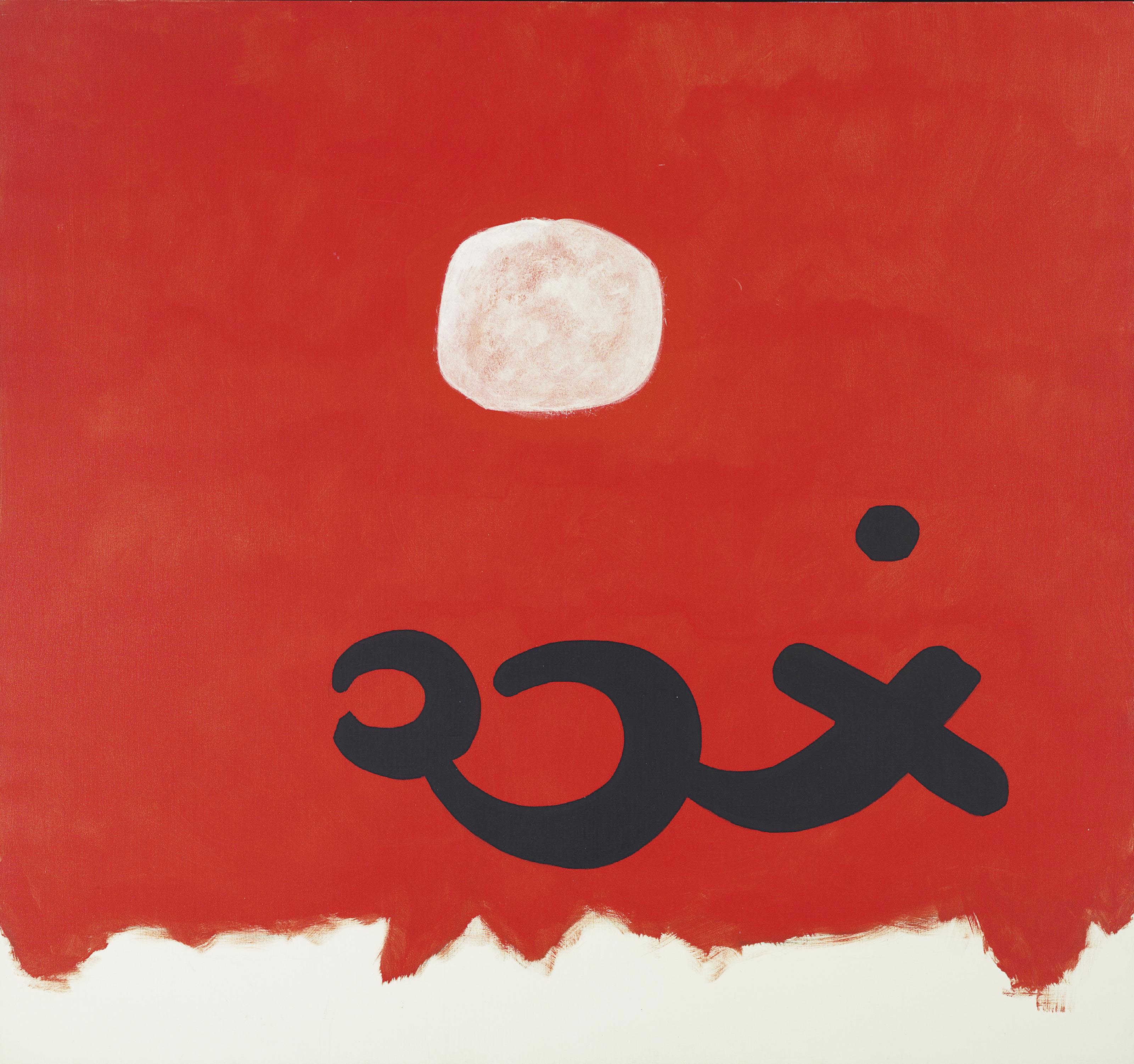 ビンテージア-トクラフトSAM FRANCIS展示会ポスター(‘72フレ-ム付き ビンテージア-トクラフトSAM FRANCIS展示会ポスター('72フレ-ム