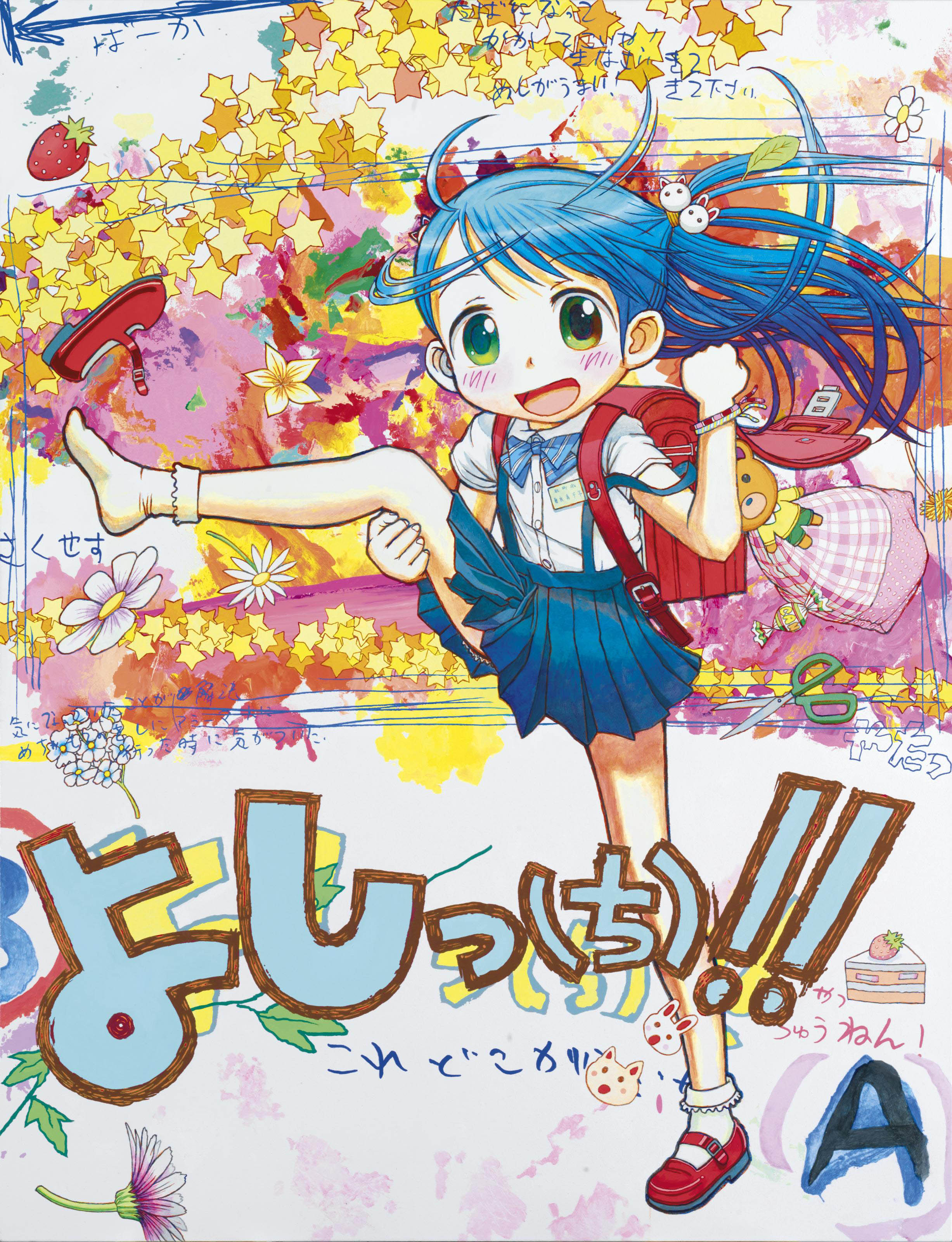 Gabriel Orozco (b. 1962) , Samurai Tree 1U | Christie's