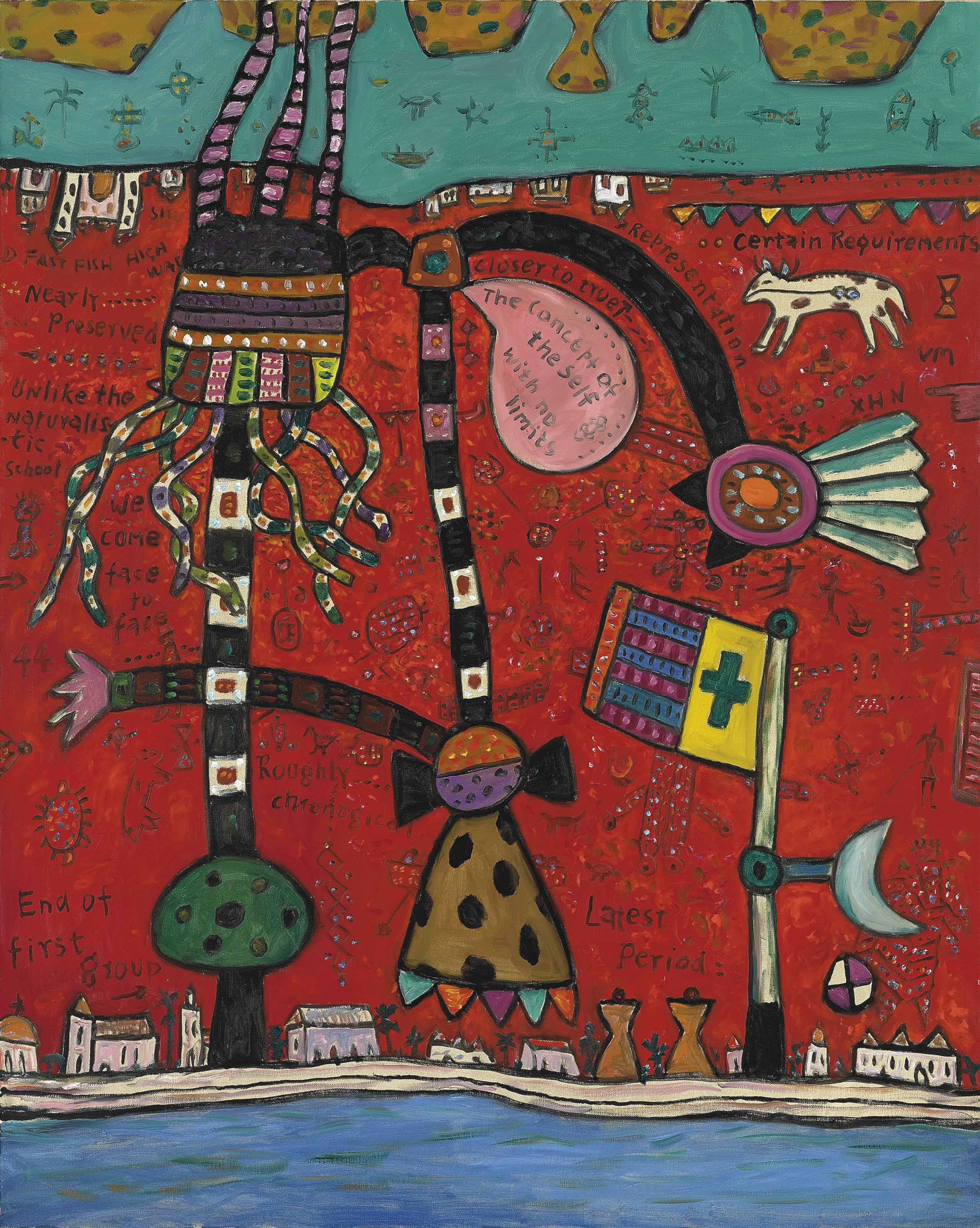 Alan Davie, H.R.S.A. (b. 1920) , The Concept of the Self with No Limits