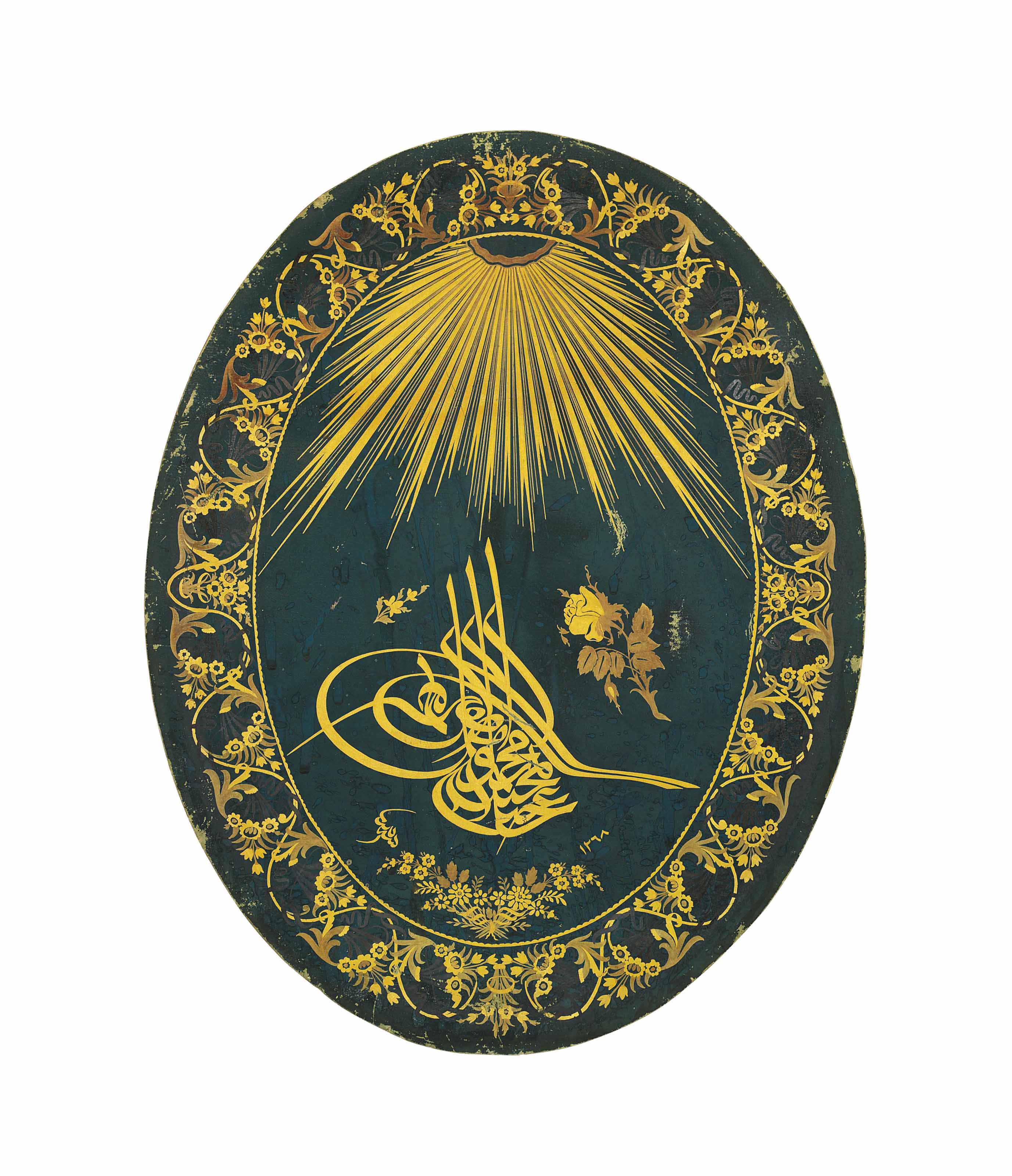a tughra of sultan abdulmecid i