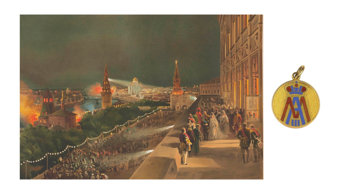 Alexander ii of russia image