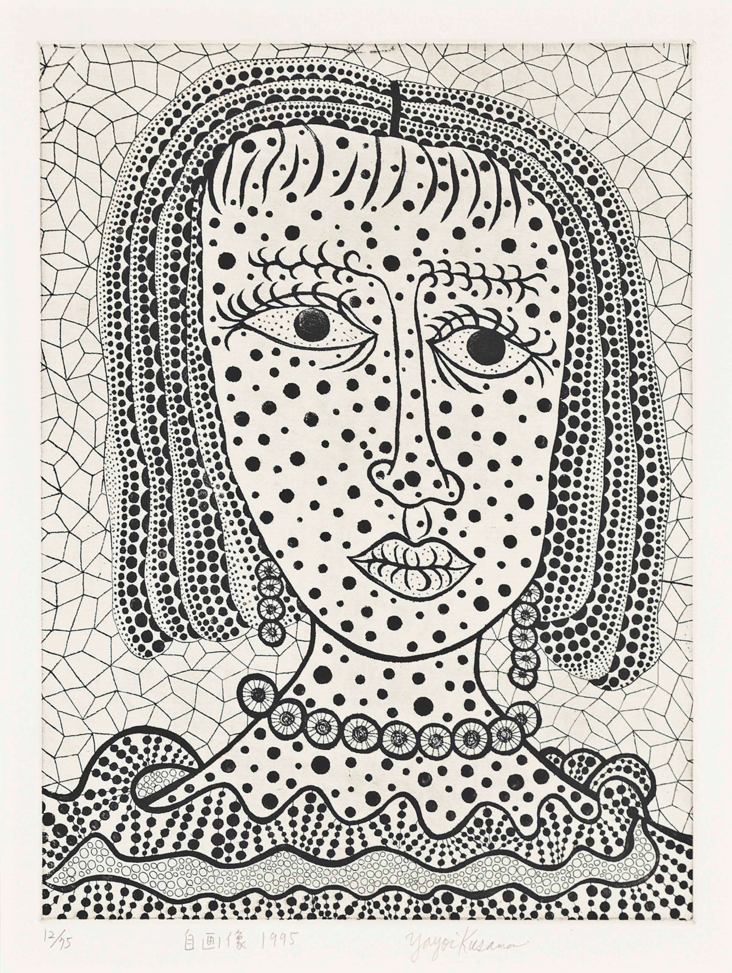 Yayoi Kusama (b. 1929)