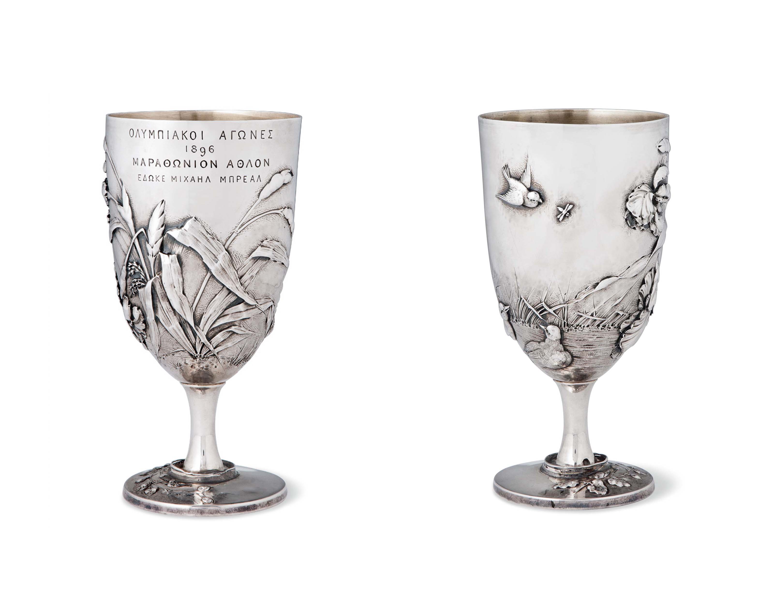 BRÉALS SILVER CUP, PRESENTED TO SPYROS LOUIS, THE WINNER ...