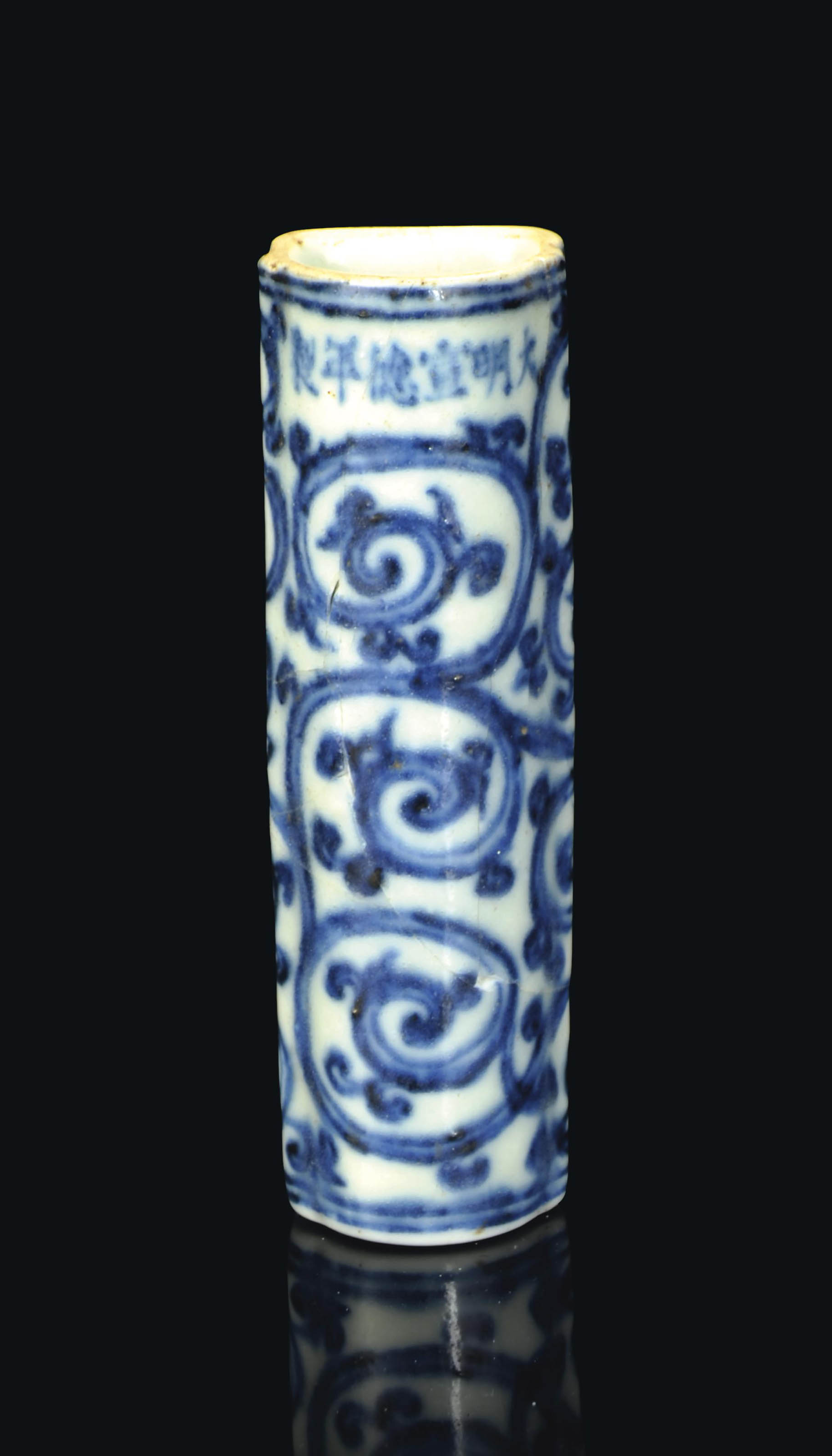 A Chinese Blue And White Porcelain Bird Feeder All Other