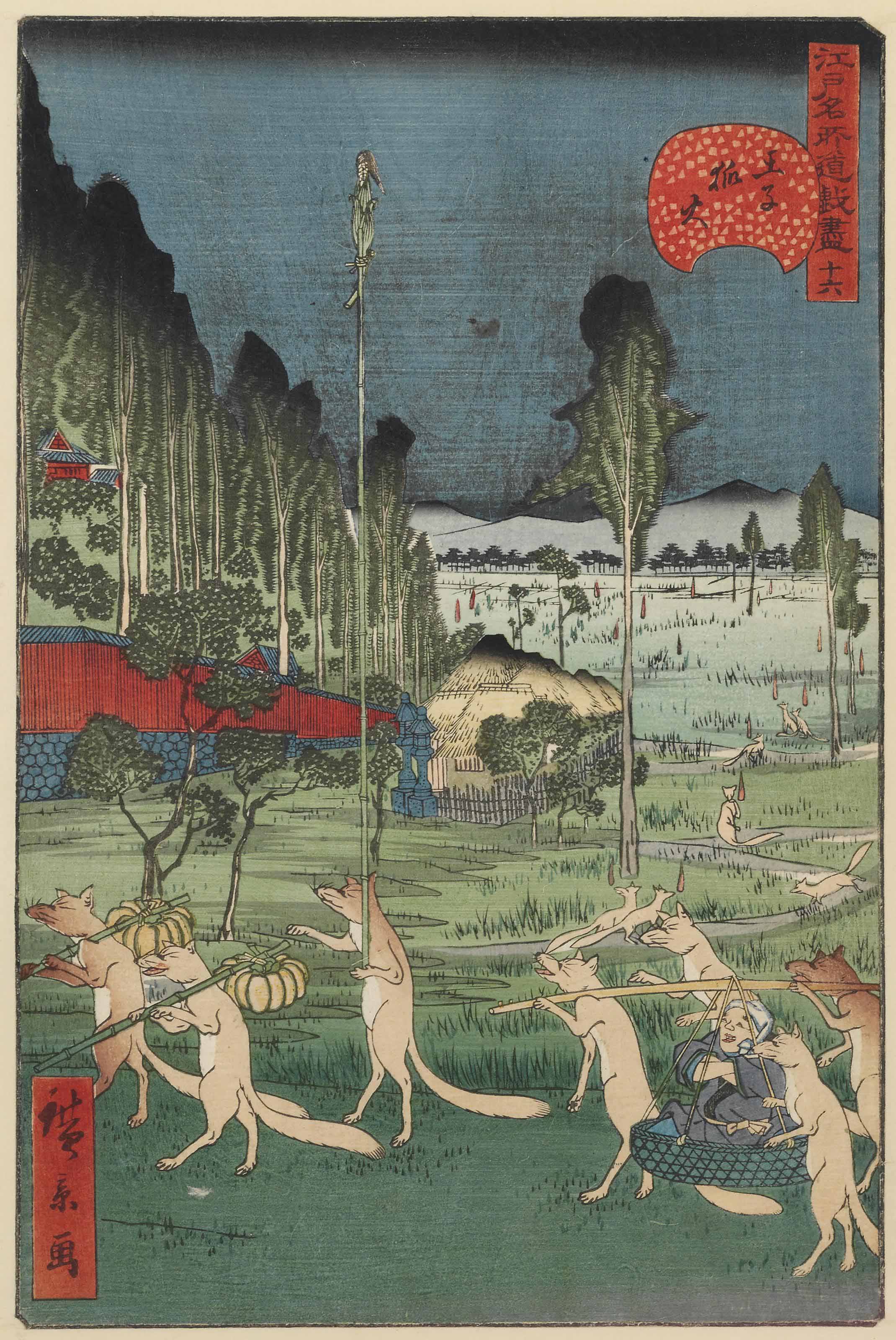 UTAGAWA HIROKAGE (Fl. circa 18651885) HIROSHIGE II (18261869