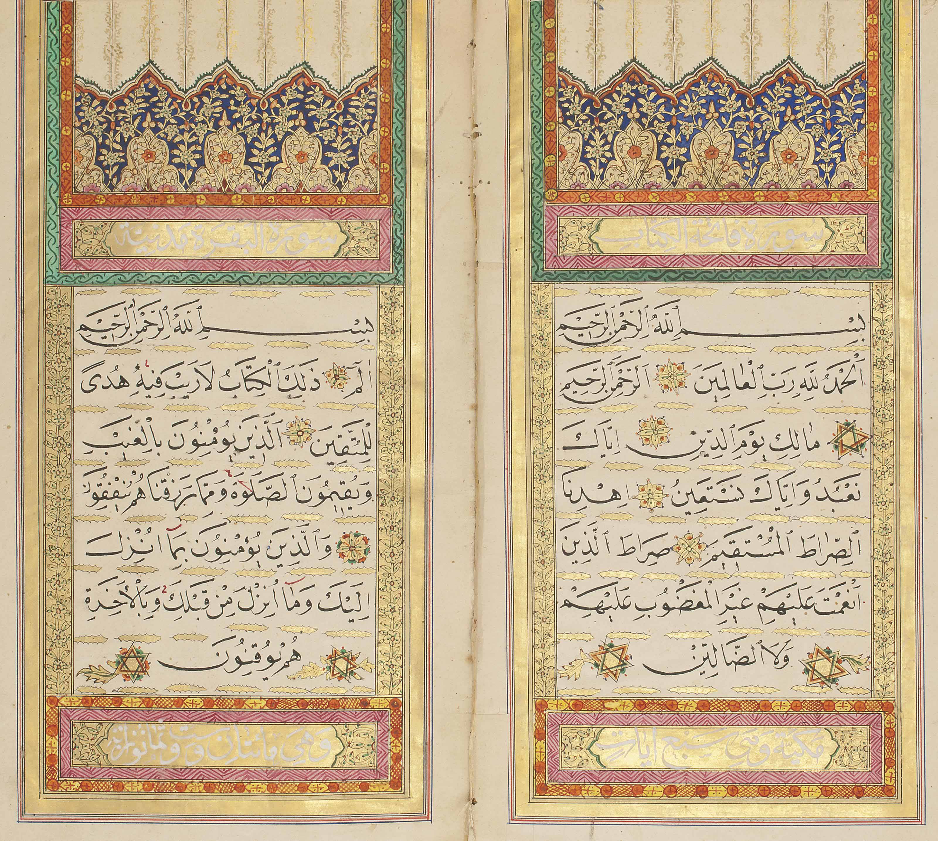 QUR'AN , SIGNED MUHAMMAD BIN IBRAHIM KNOWN AS MARSAFI ...
