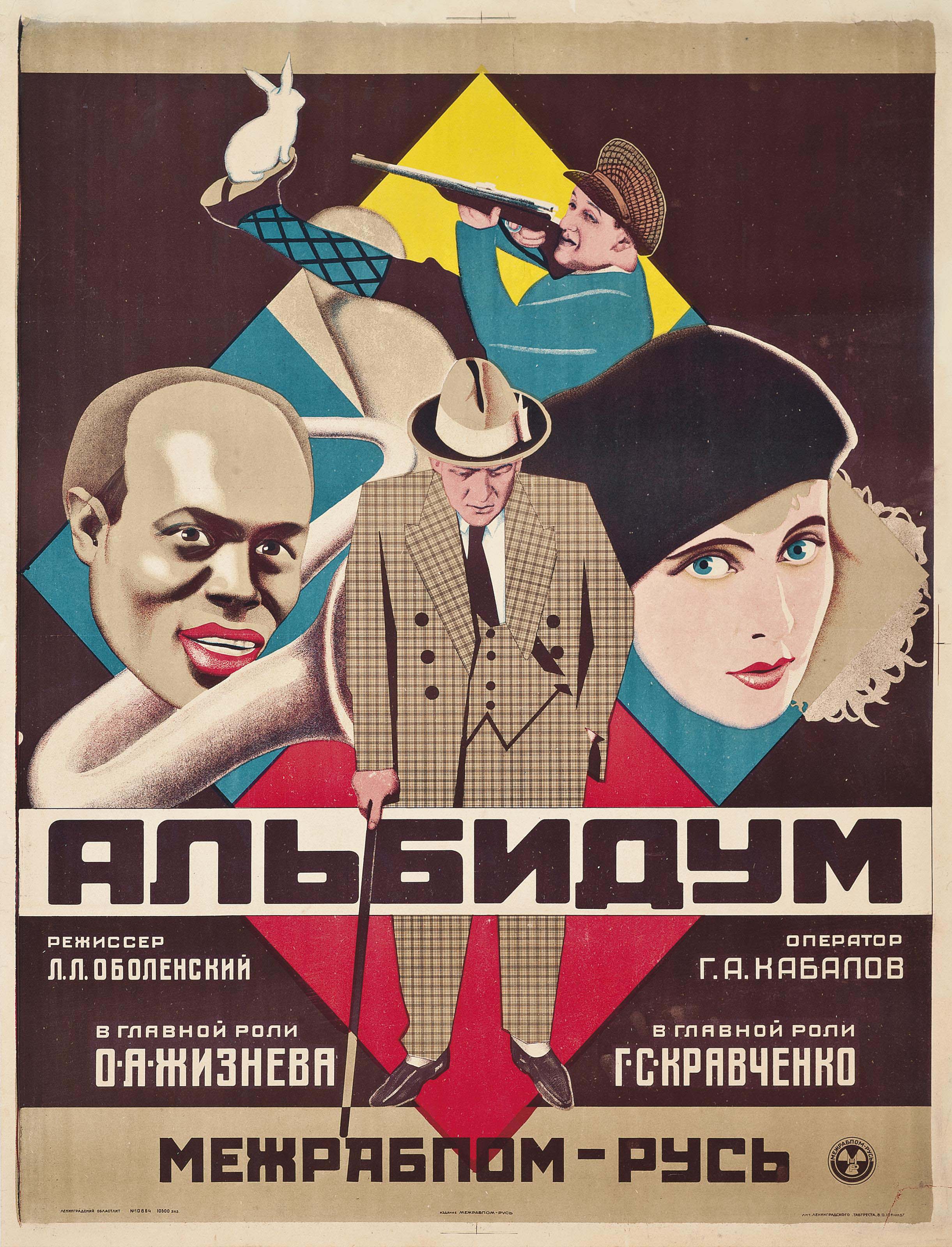 Semyon Semyonov (18951972) , ALBIDUM Christie's