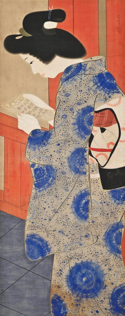 Kitano (18801947) Christie's