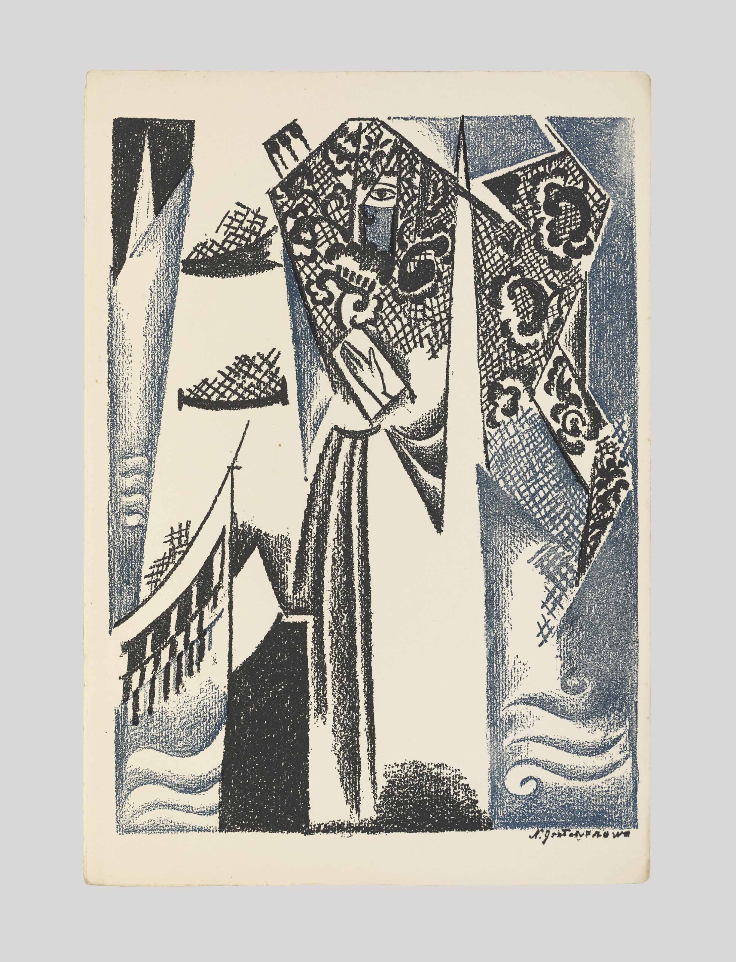 TZARA, Tristan (1896-1963, editor). Dada. Number 3. Zürich