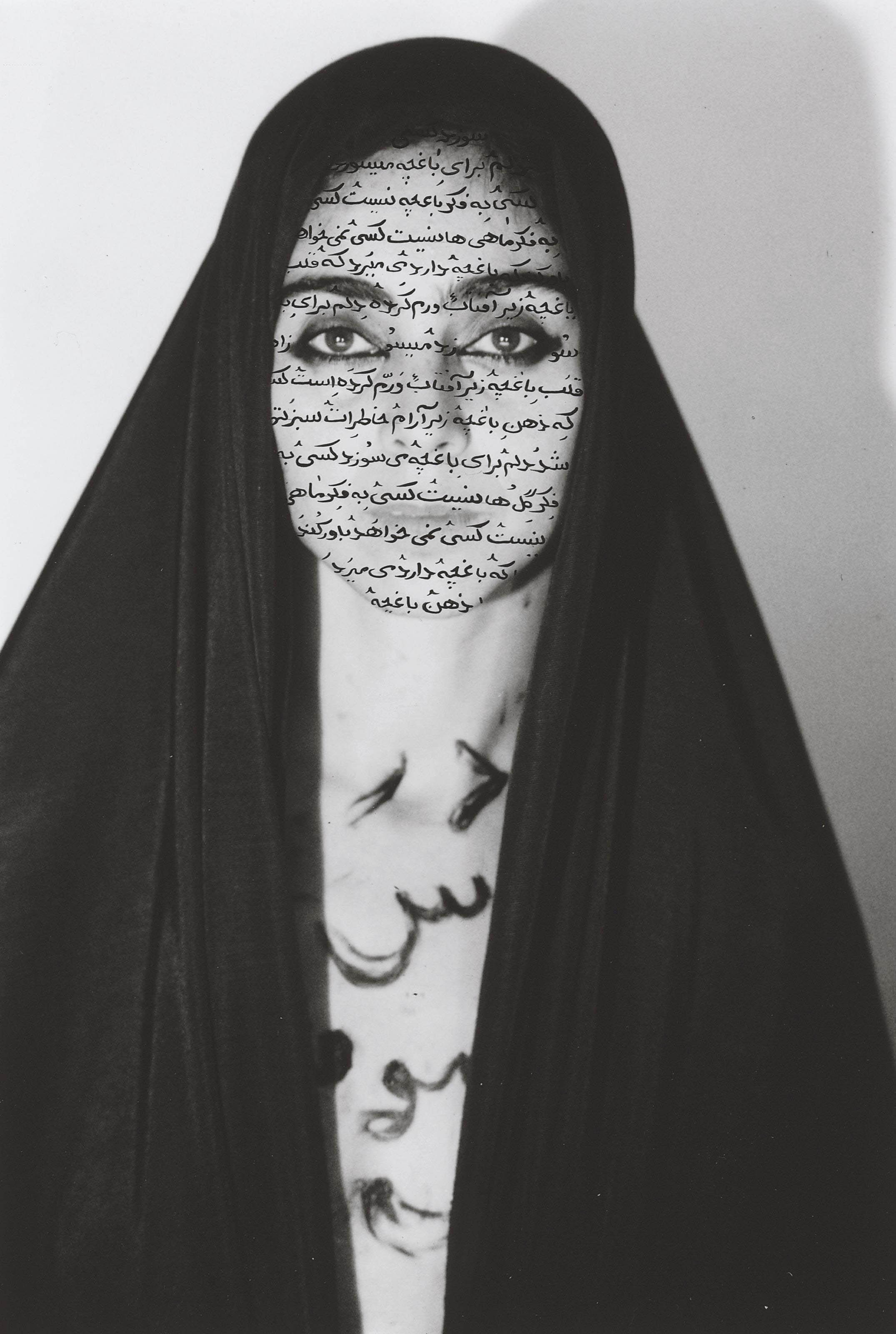 Image result for shirin neshat women of allah