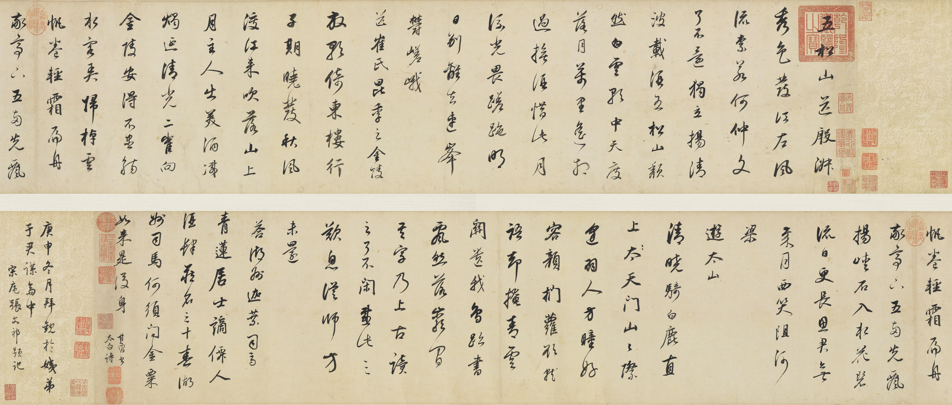 Running script. Вэньянь и Байхуа. Байхуа письменность. Цзы Байхуа. Письменность вэньянь.