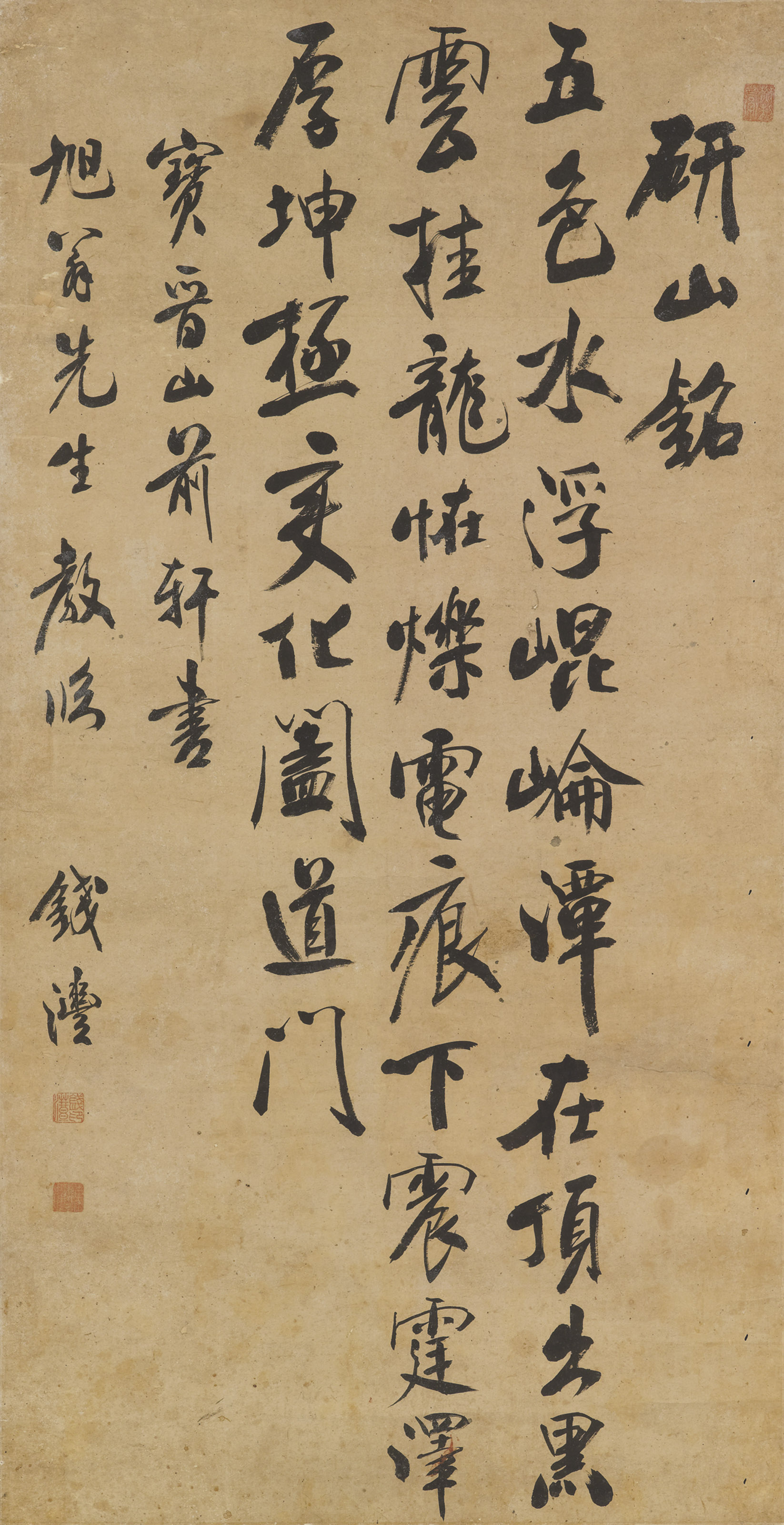 江南農家樂