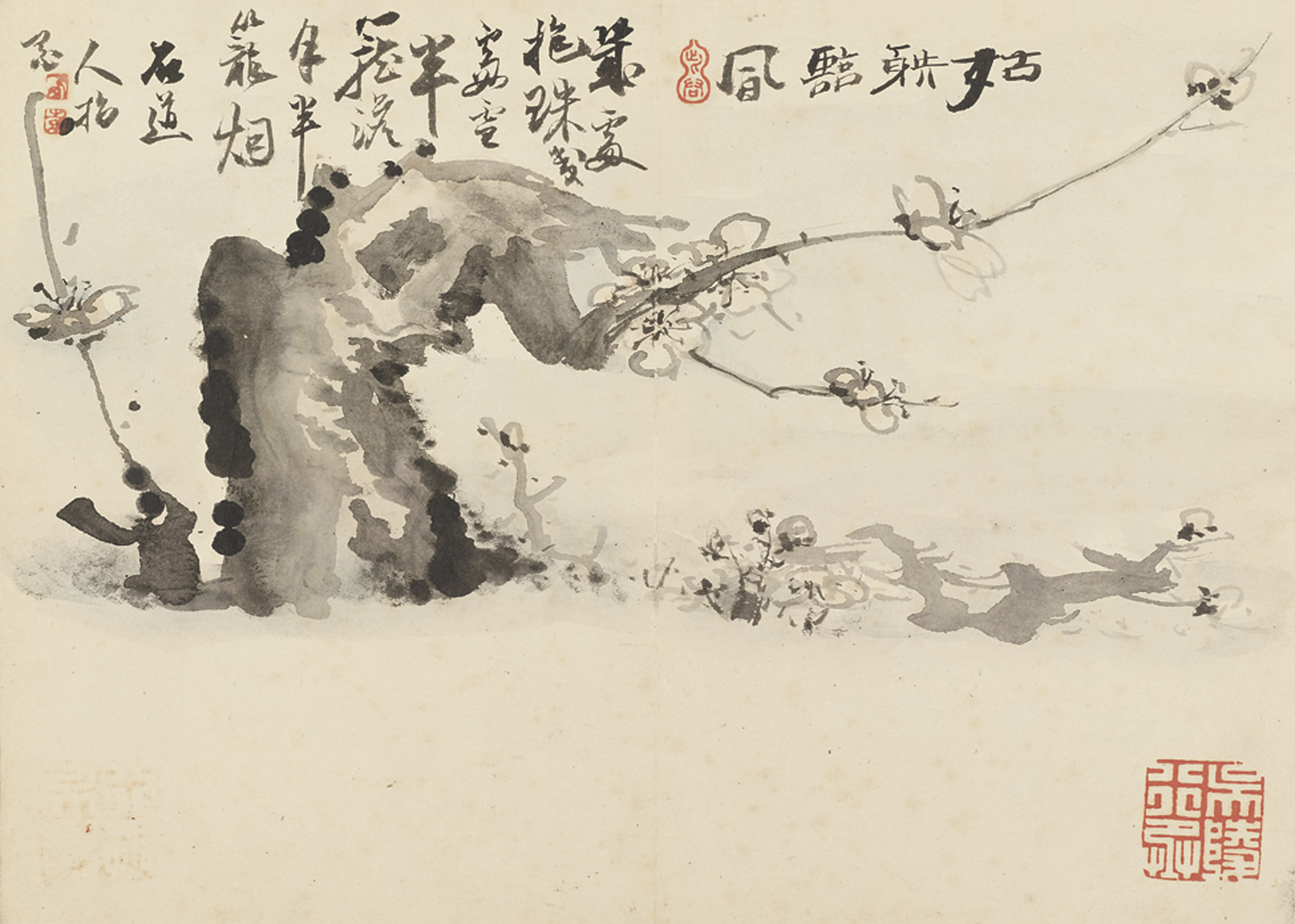 GAO FENGHAN (16831748) , Life Drawings Christie's