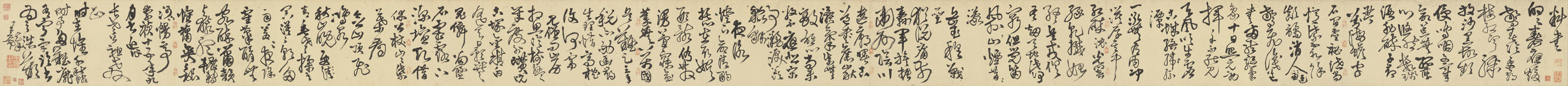 Calligraphy in Cursive Script 
 - Thumb 2