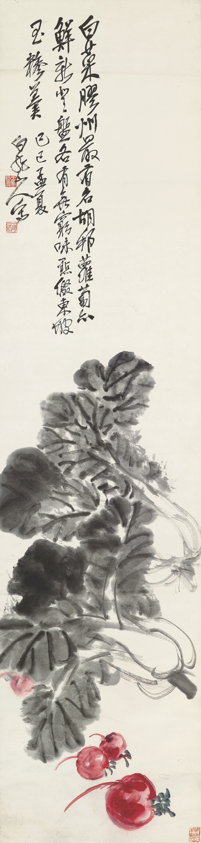 駿馬圖, 徐悲鴻| Christie's