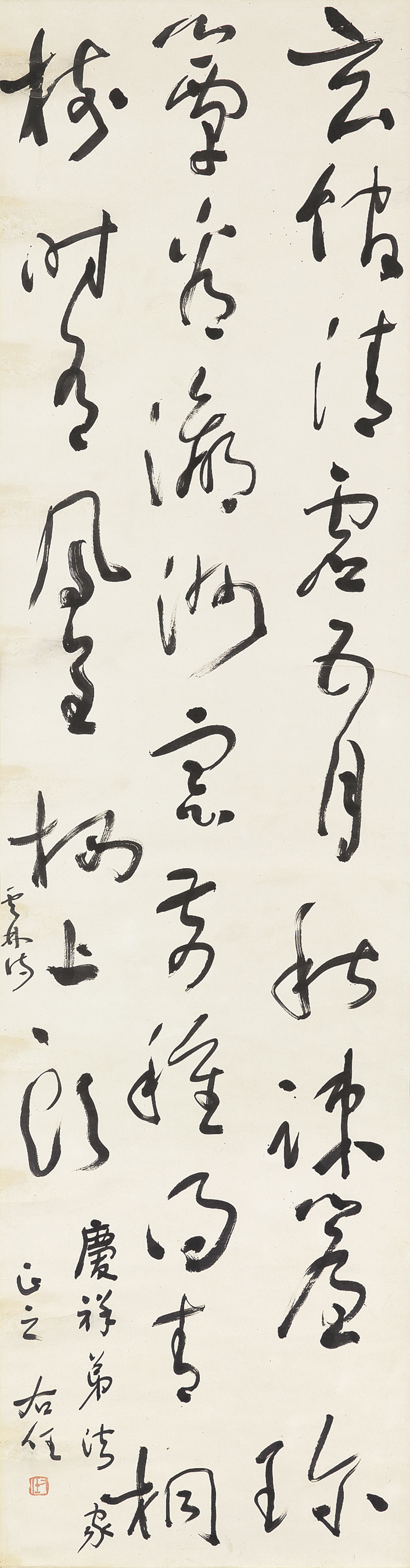 YU YOUREN (1879-1964)