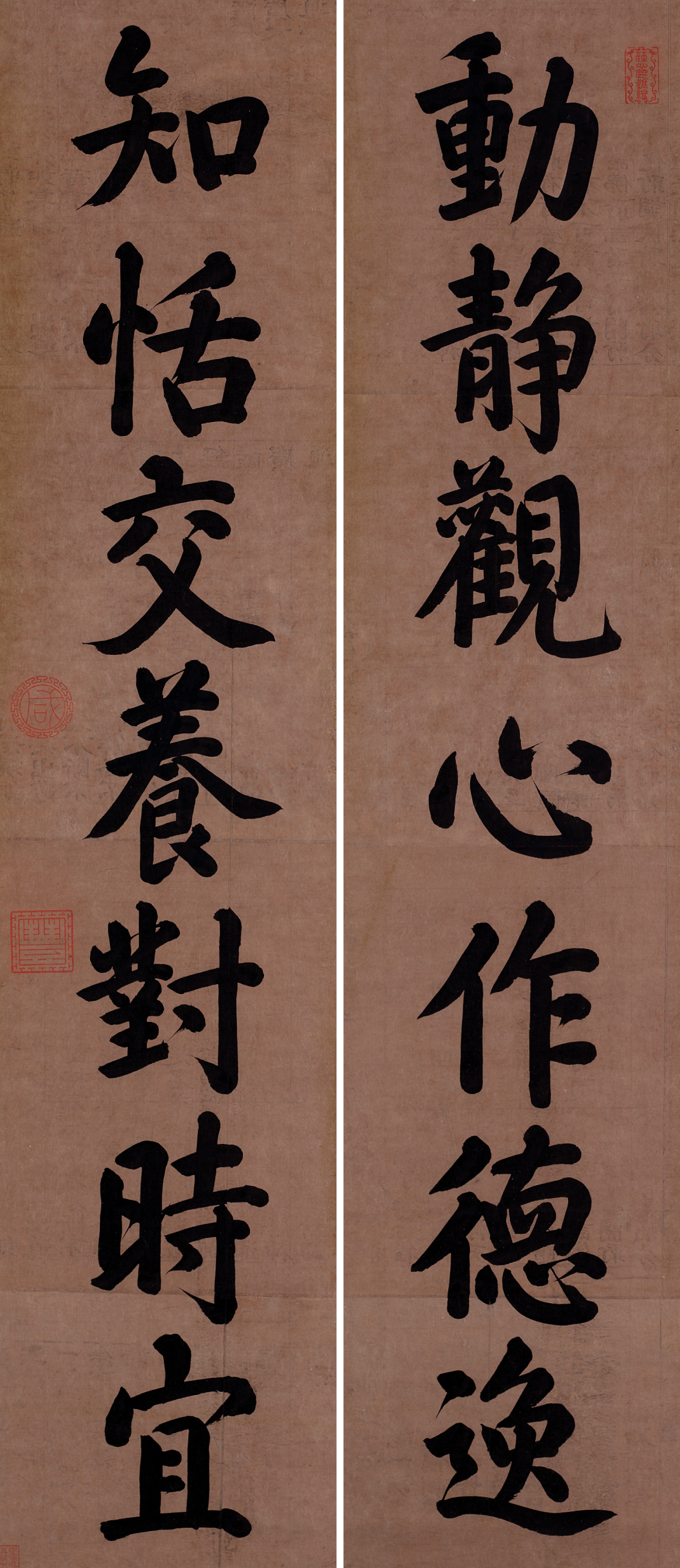 清乾隆珊瑚紅地粉彩開光牡丹紋盌六字篆書款