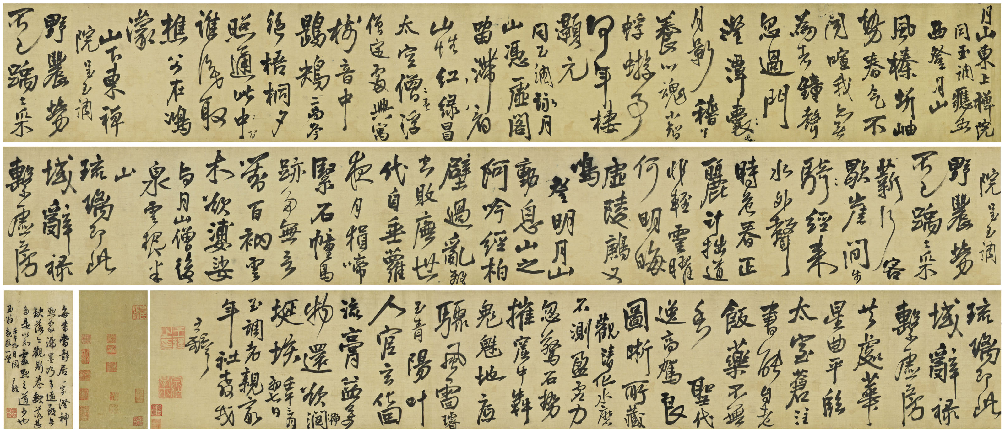 Six Verses in Cursive Script 
