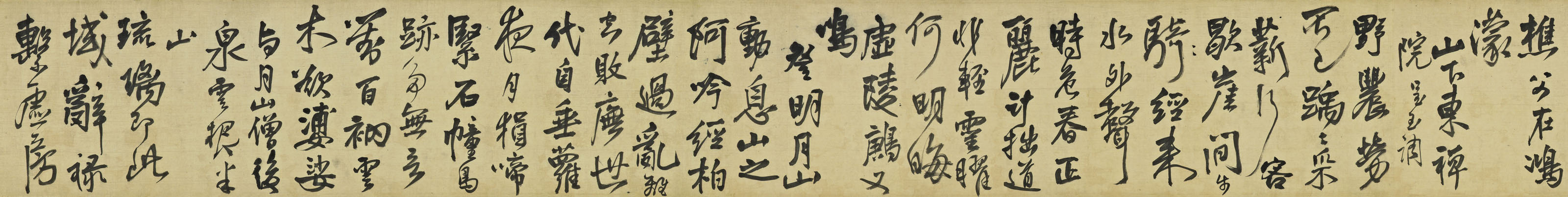 Six Verses in Cursive Script 
 - Thumb 3
