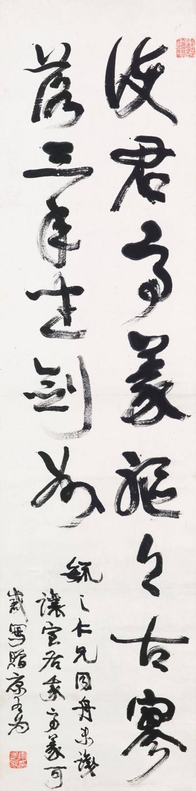 KANG YOUWEI (18581927) , Calligraphy Christie's