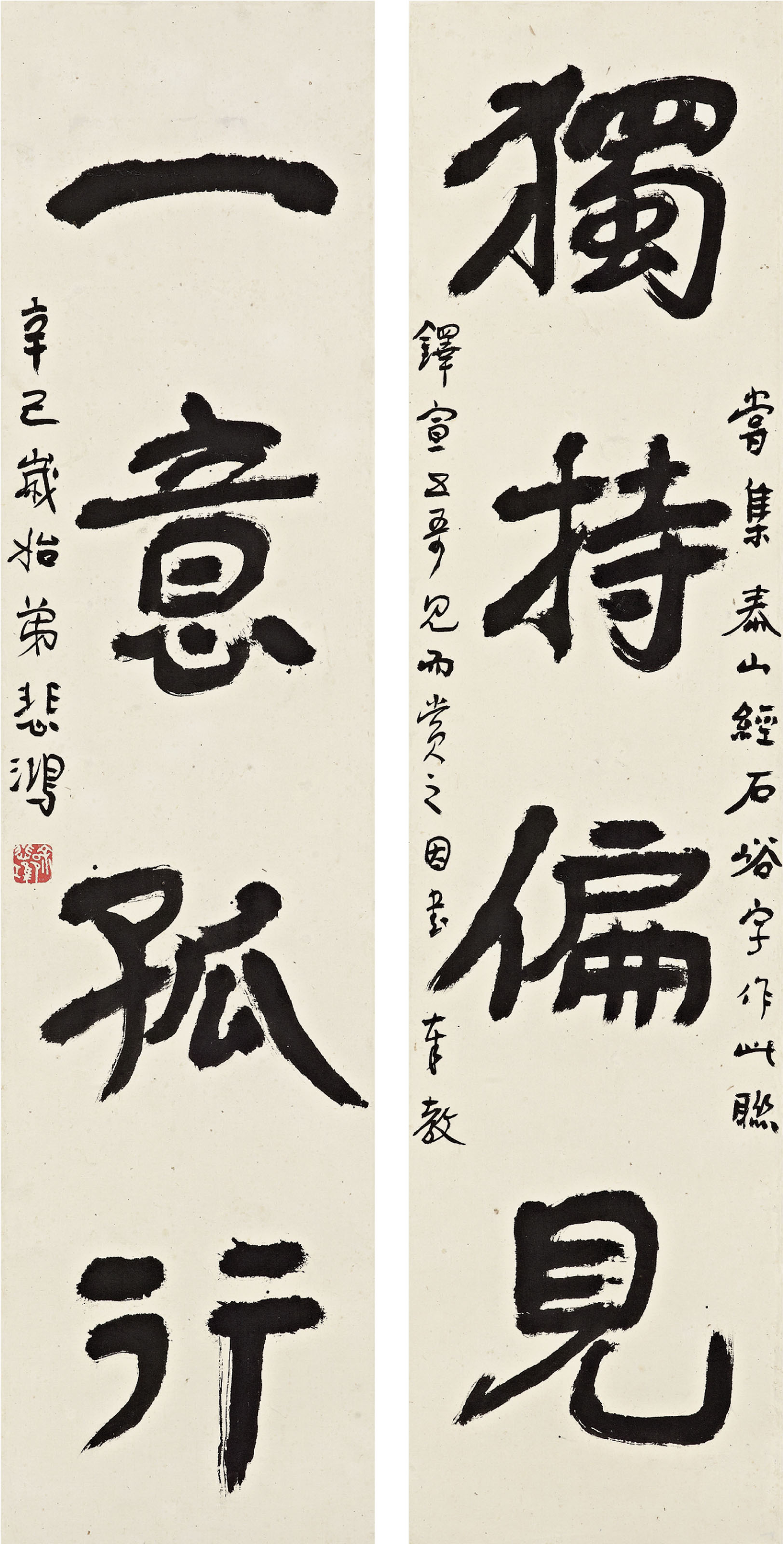 連線中斷