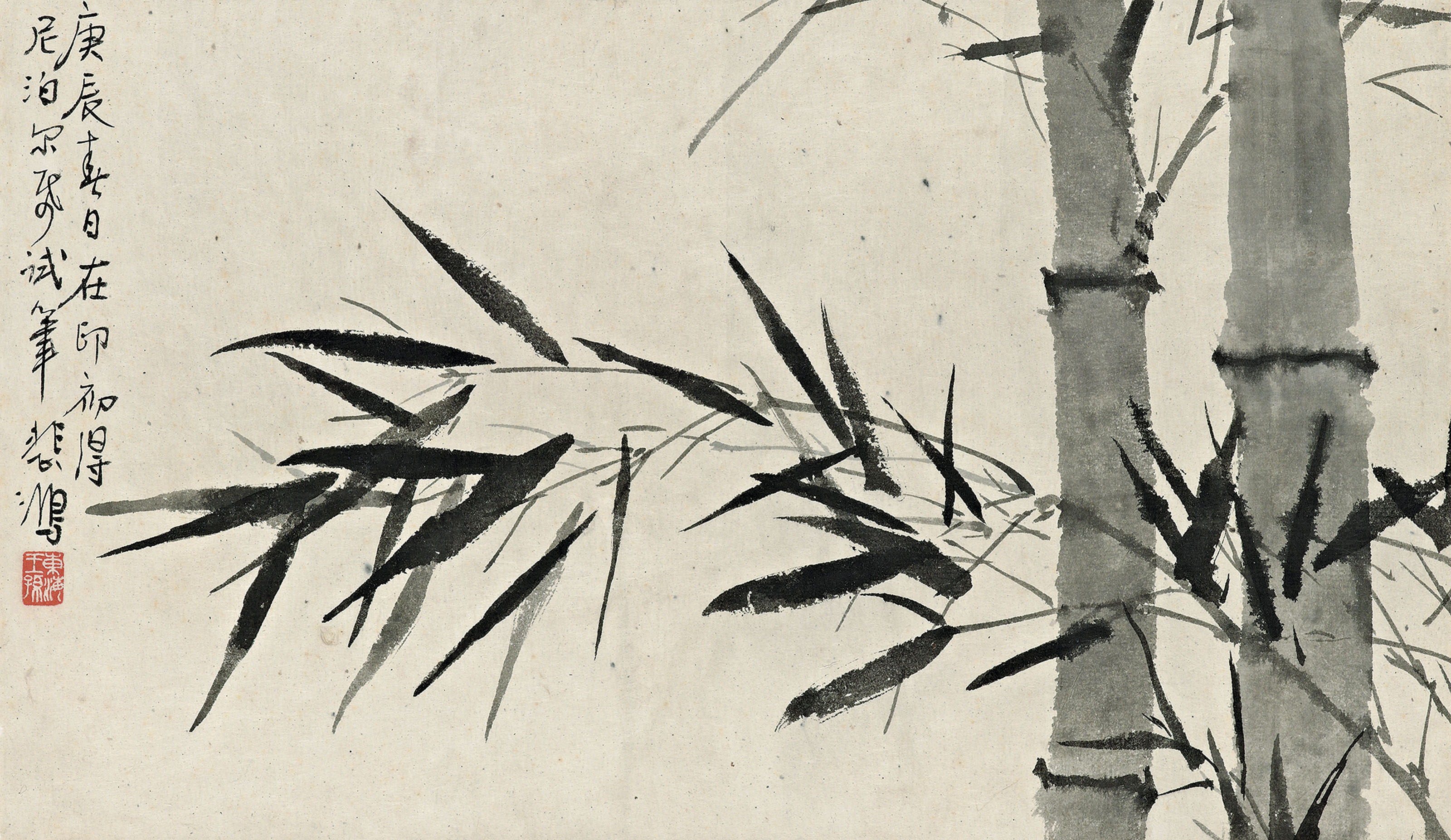 Сюй Бэйхун Bamboo
