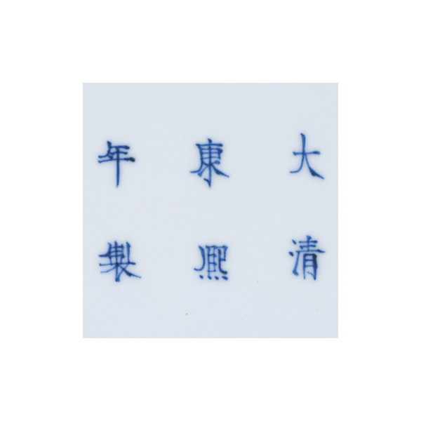清康熙豇豆紅釉太白尊六字楷書款, KANGXI SIX-CHARACTER MARK