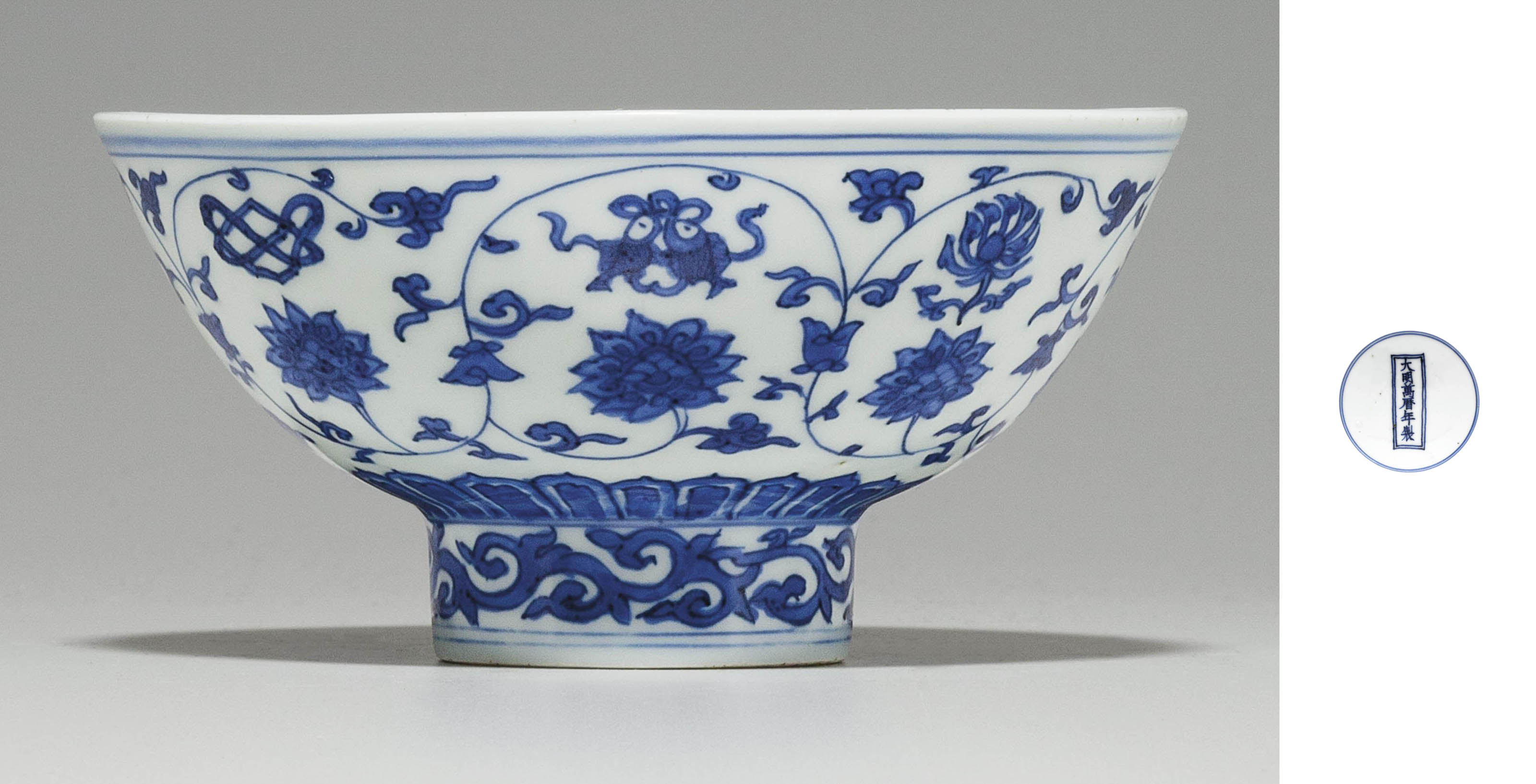 A VERY RARE BLUE AND WHITE BAJIXIANG BOWL WANLI SIX CHARACTER MARK IN UNDERGLAZE BLUE IN A 