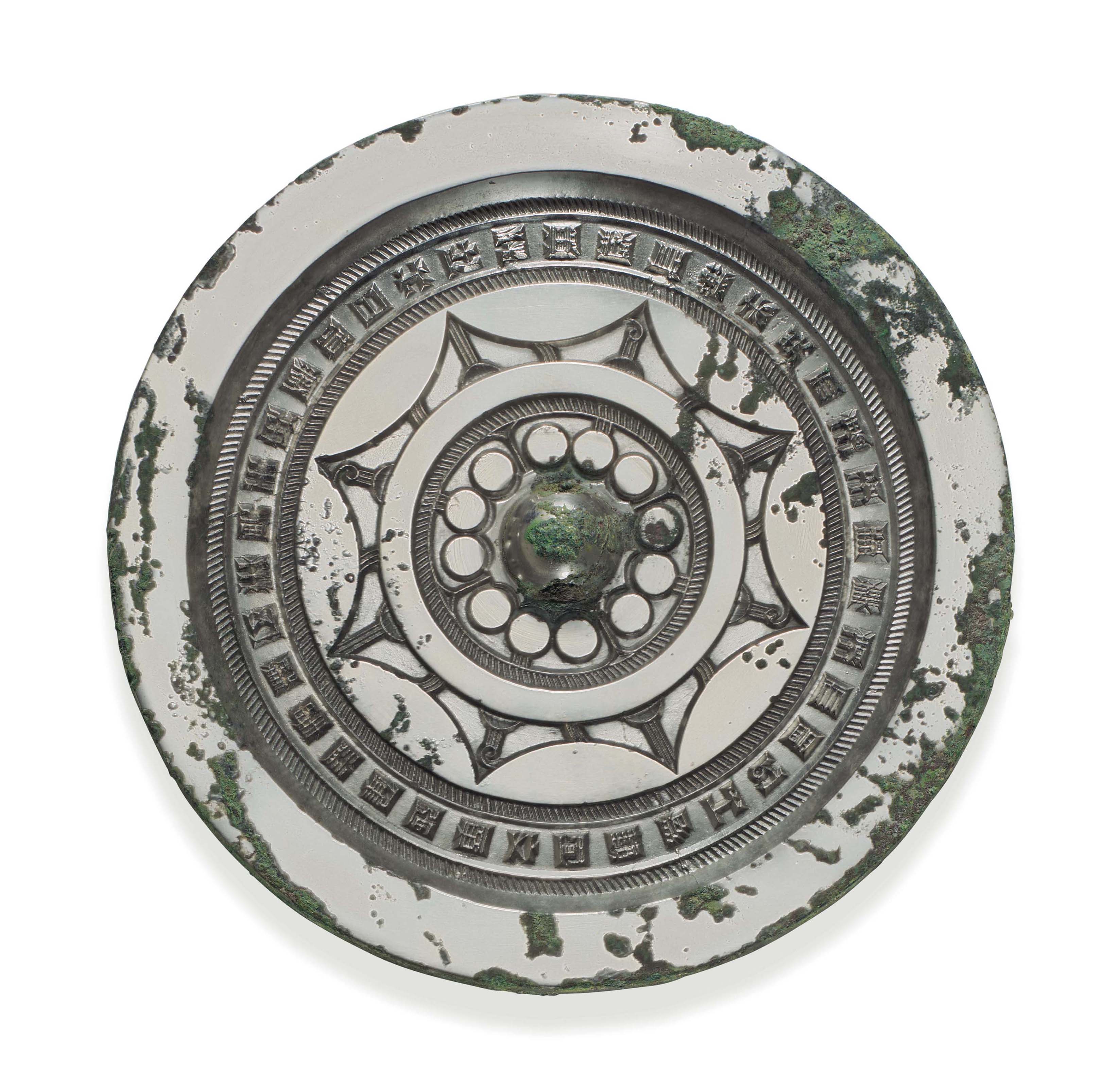 Карта зеркало inscription