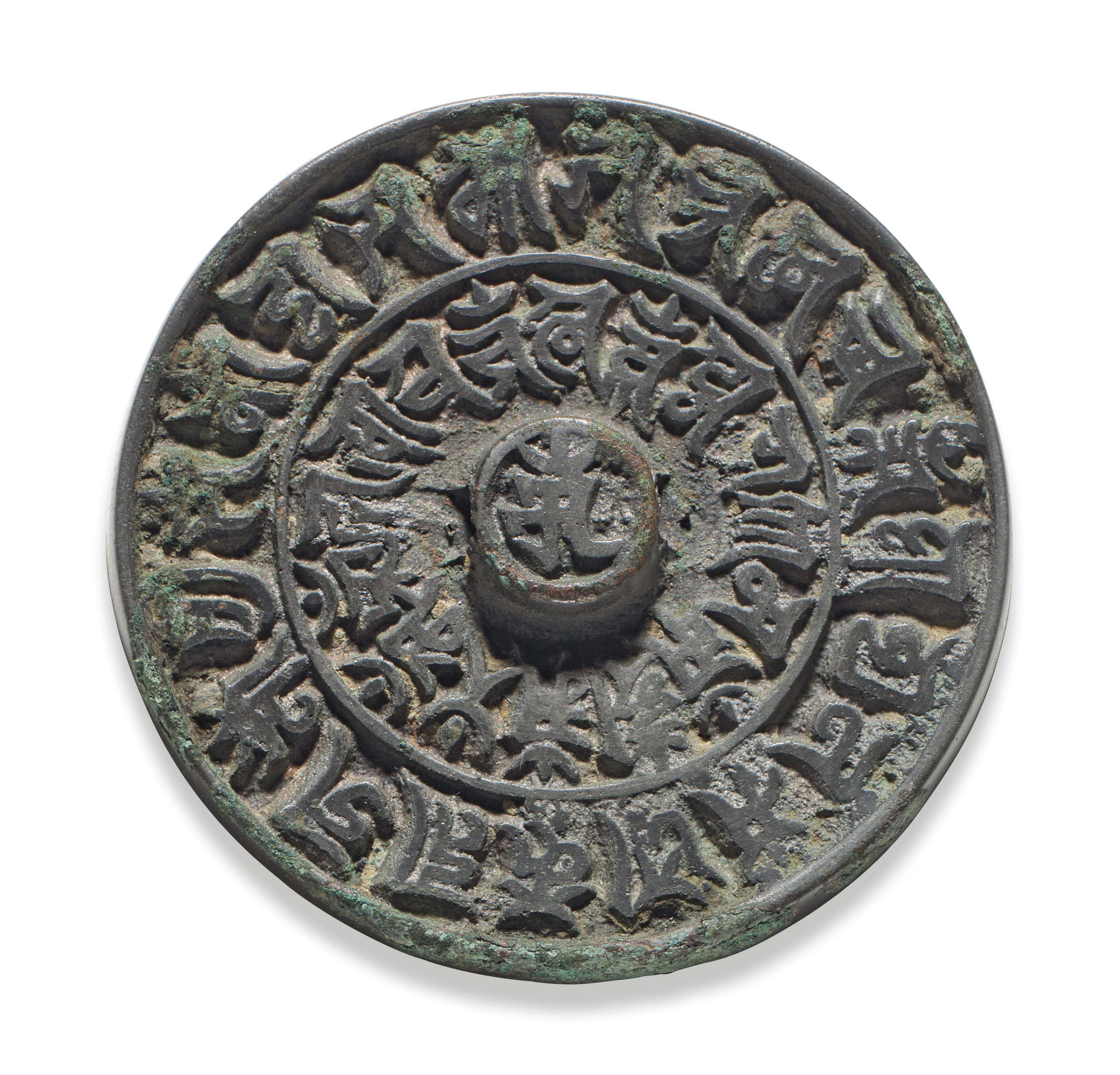A SMALL BRONZE CIRCULAR MIRROR WITH "SANSKRIT SCRIPT" , YUAN DYNASTY