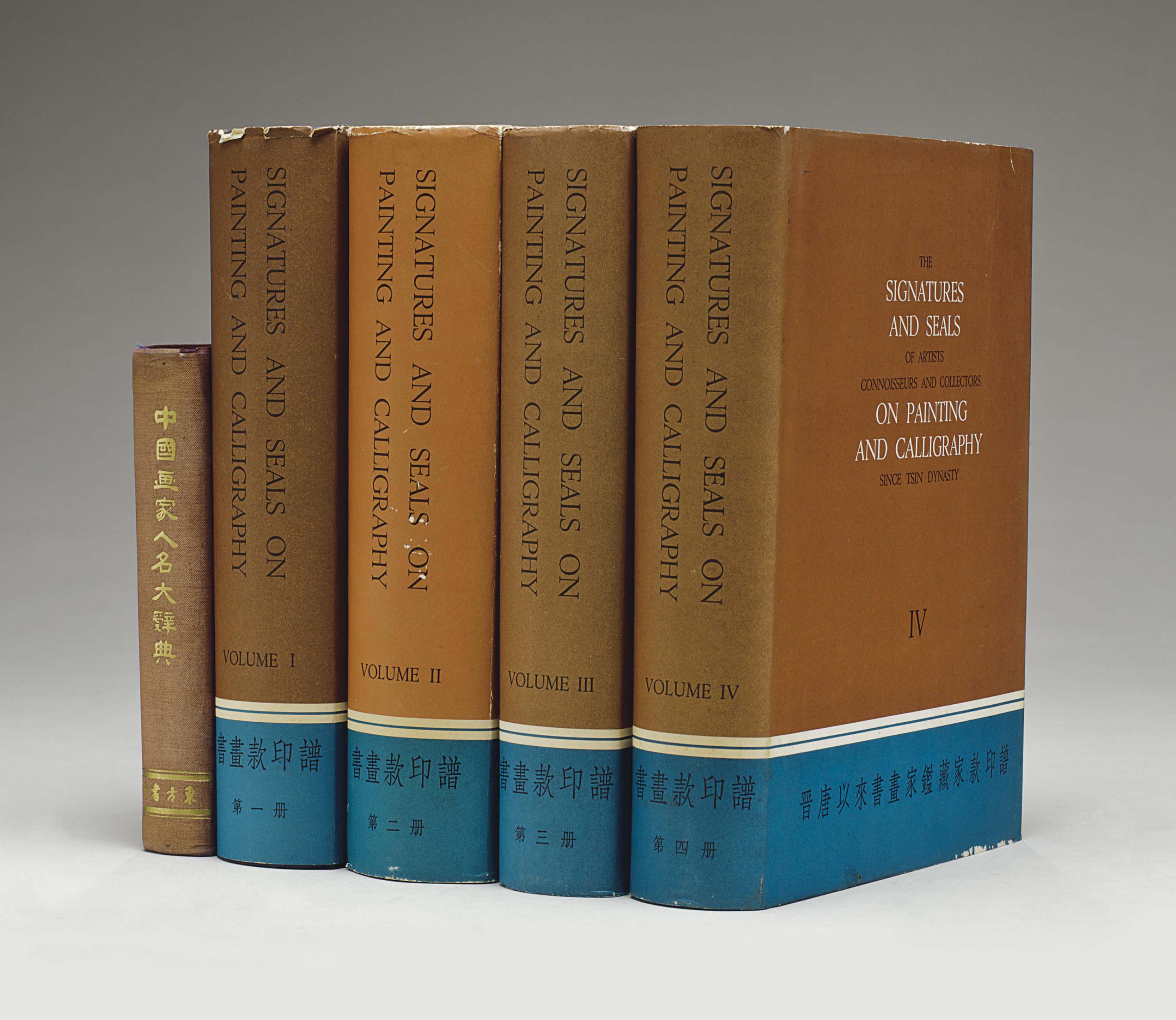 1930-1956年中國書畫著作6冊| Christie's