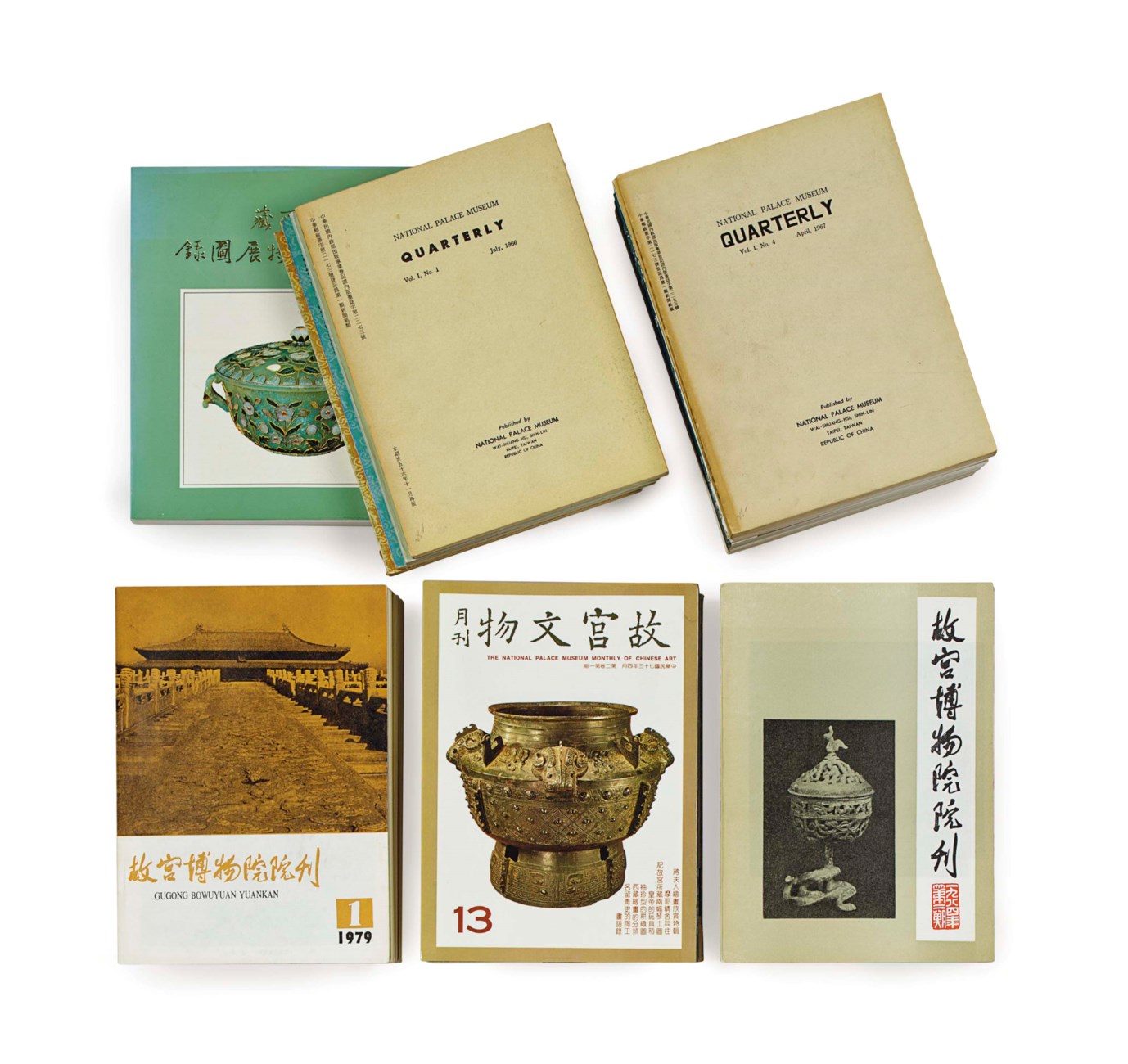 [JOURNALS AND EXHIBITION CATALOGUES, NATIONAL PALACE MUSEUM, TAIPEI AND