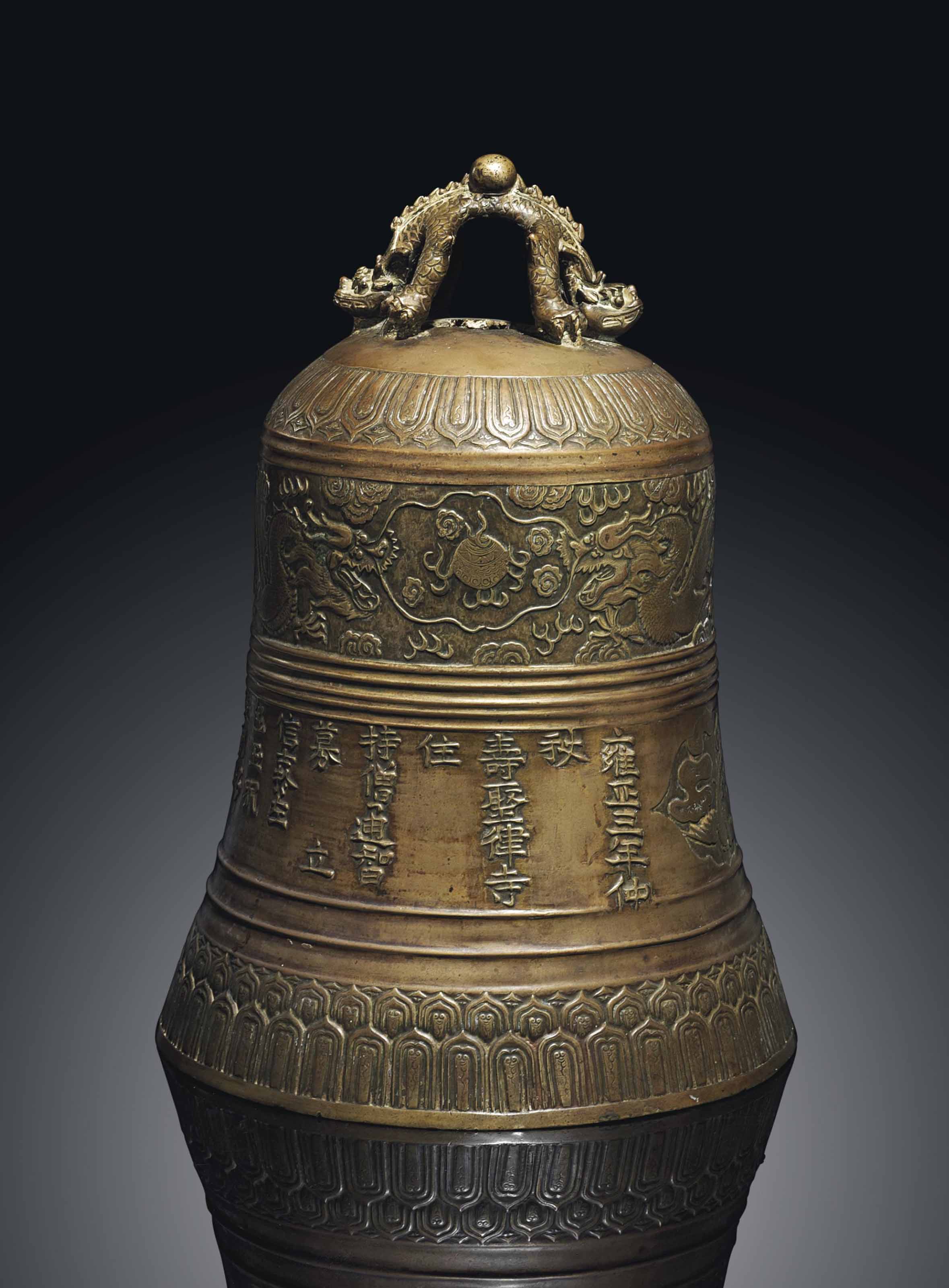 A LARGE DATED BRONZE CEREMONIAL BELL, ZHONG , DATED YONGZHENG 3RD YEAR