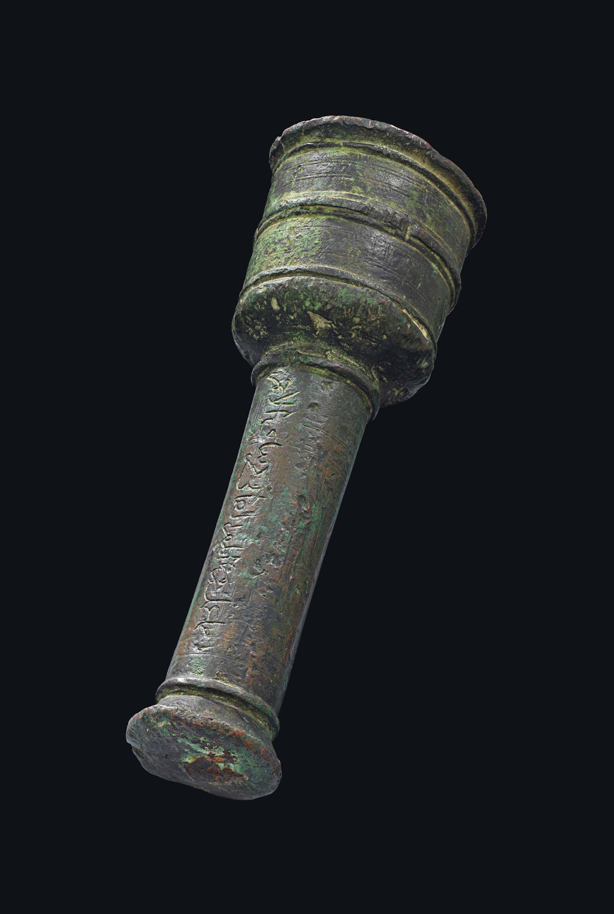 A RARE MAMLUK BRONZE HAND BOMBARD , SYRIA, SECOND HALF 15TH CENTURY