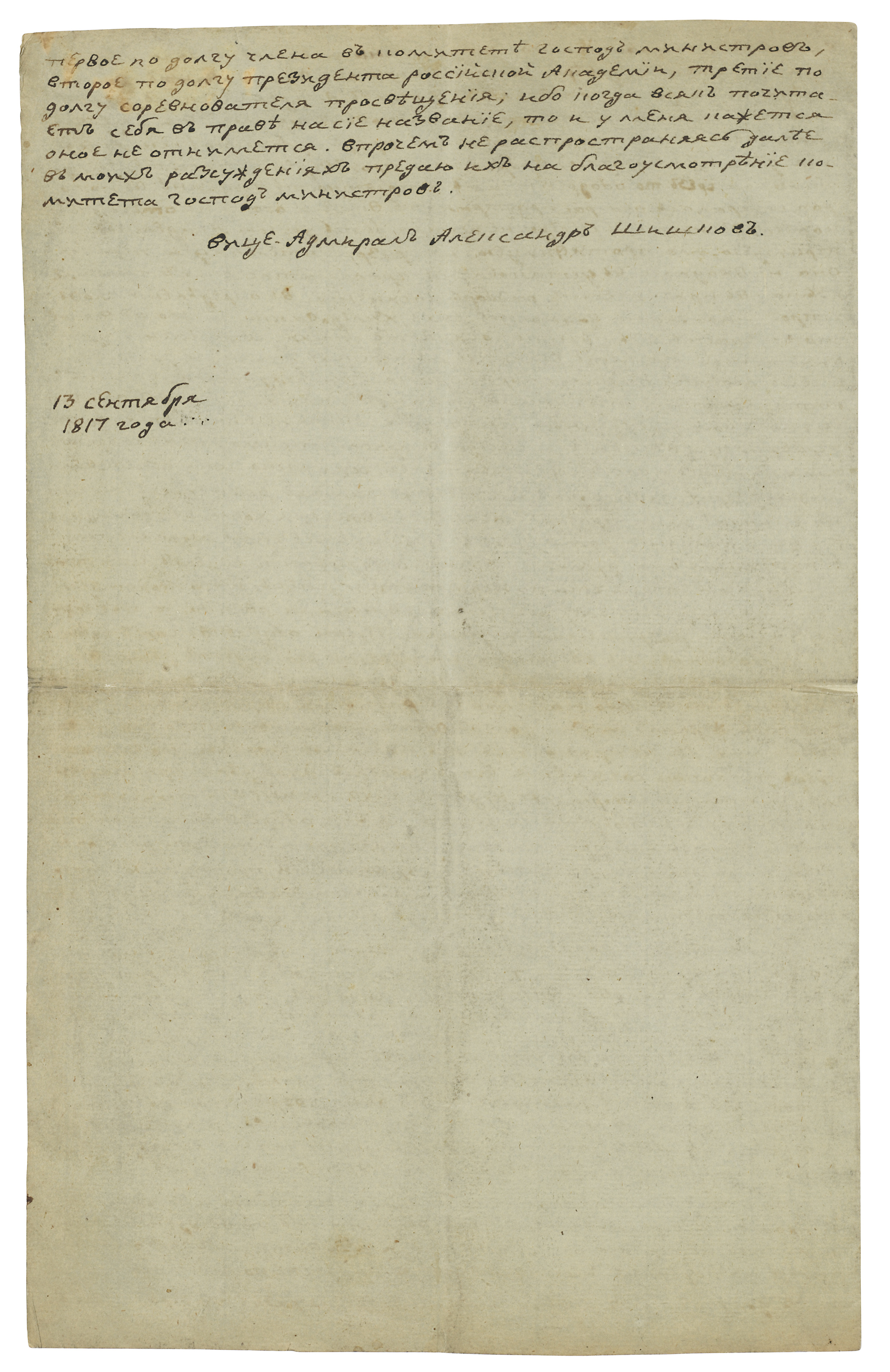 Caricature art image