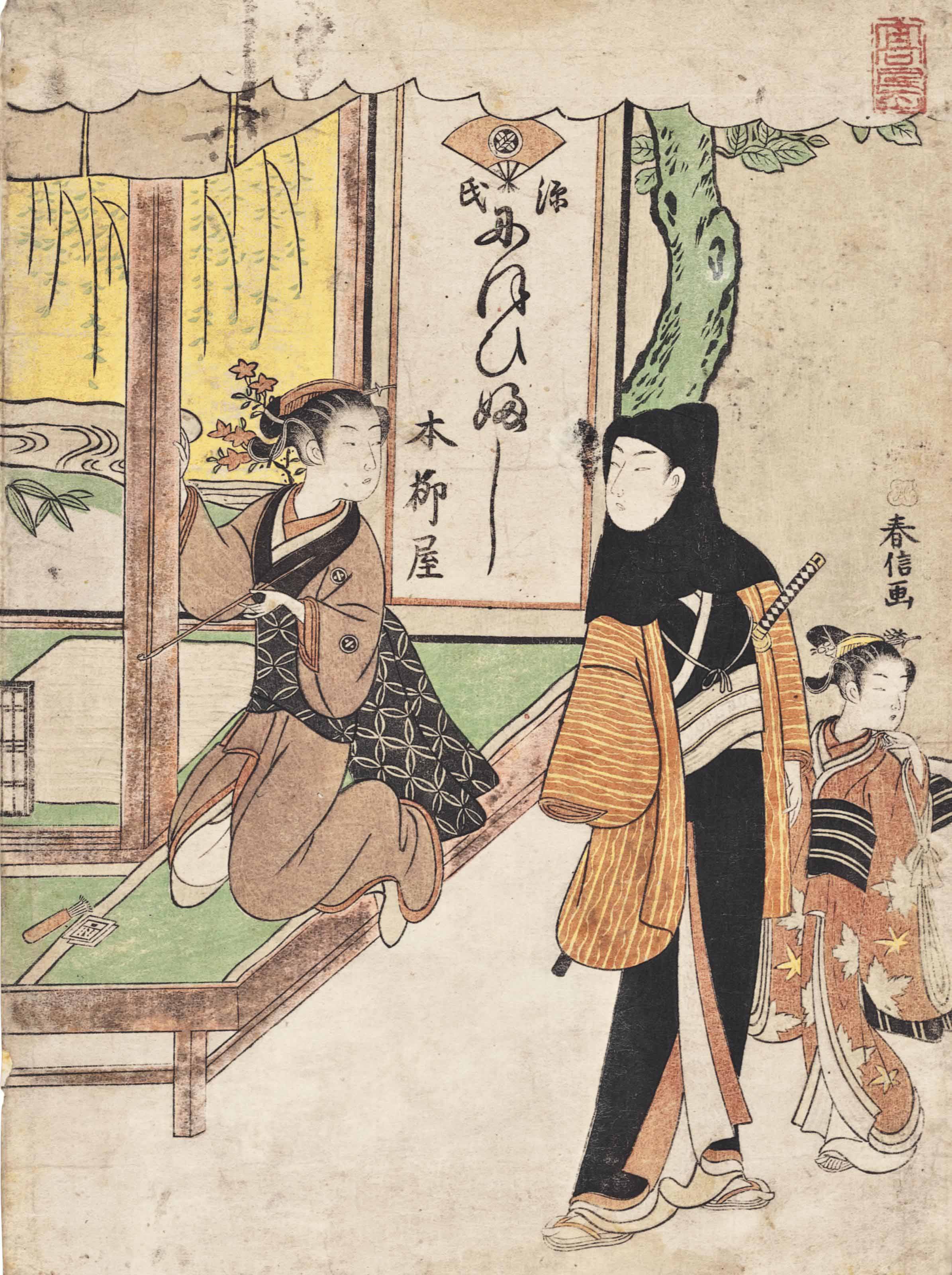 Suzuki Harunobu (17241770) Christie's