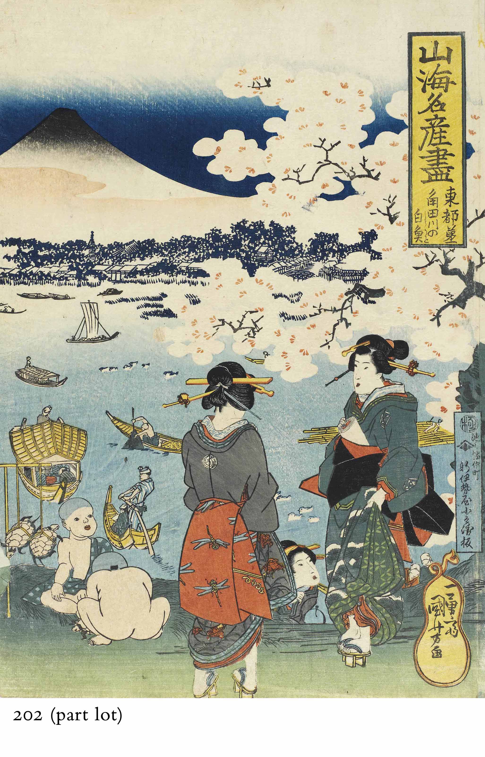 uptempo utagawa kuniyoshi