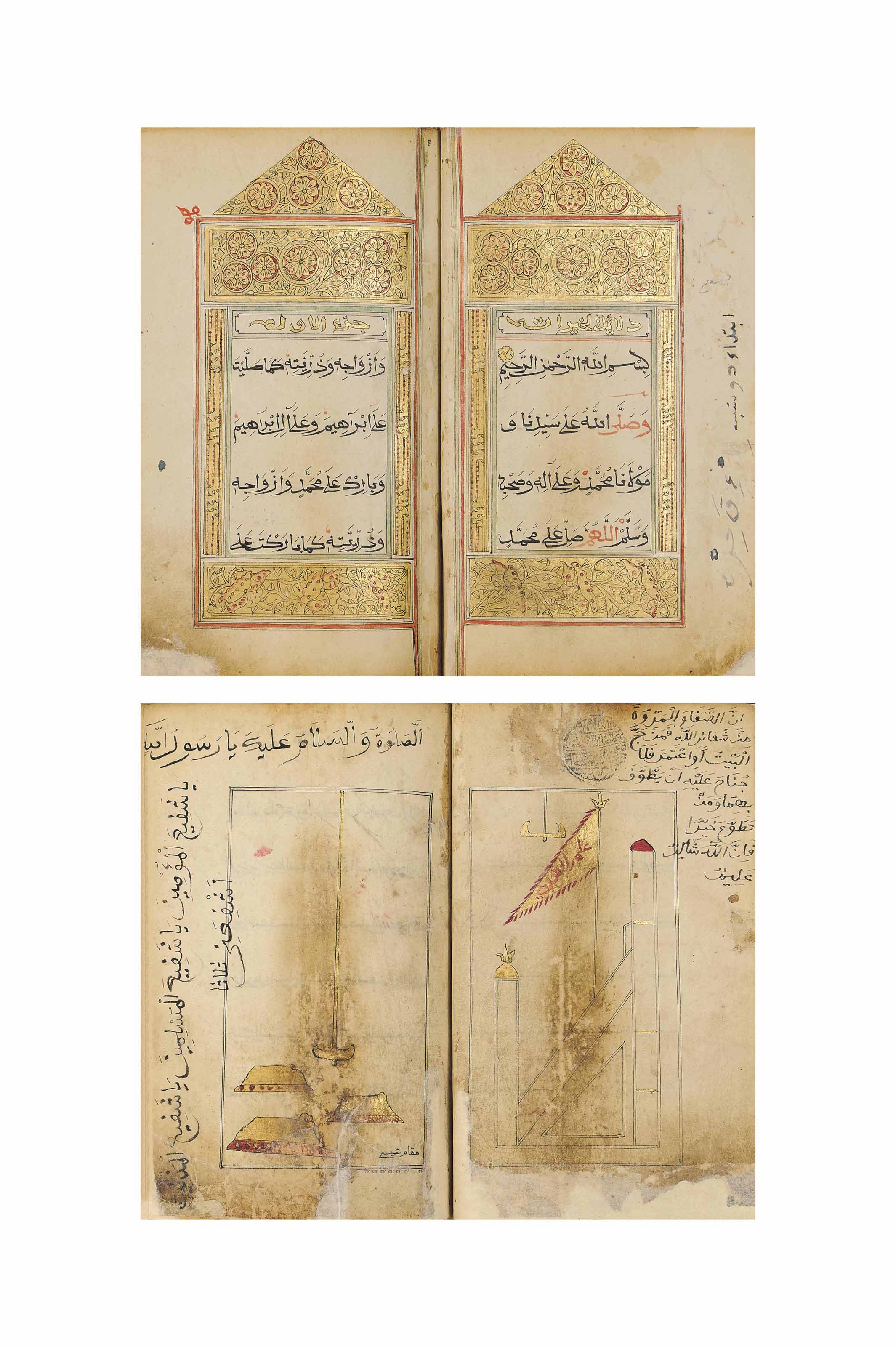MUHAMMAD BIN SULAYMAN ALJAZULI (D. 1472 AD) DALA'IL ALKHAYRAT