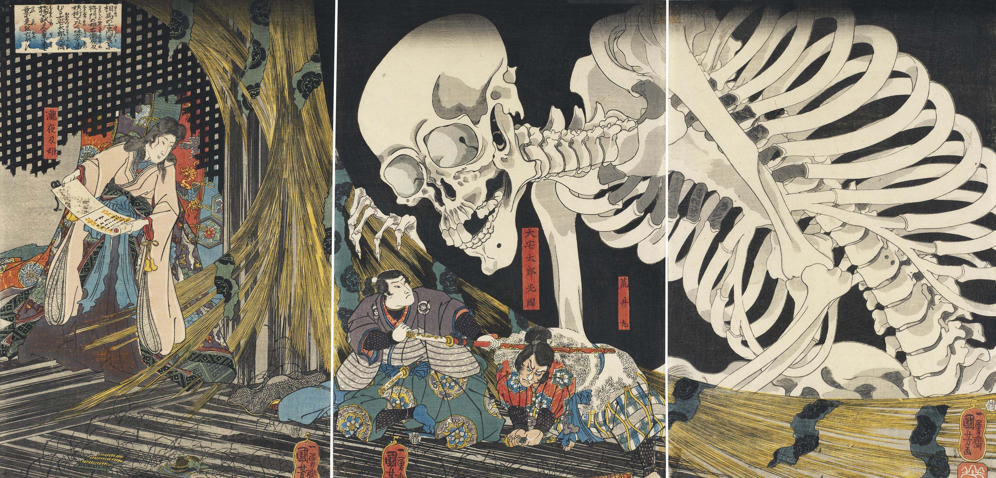 utagawa kuniyoshi uptempo