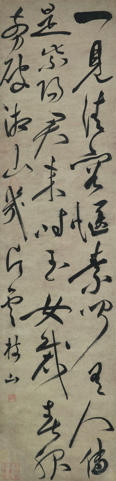 Zhu Yunming (1460-1526), Seven-character Poem in Cursive Script. The work was formerly in the collection of the renowned artist-cum-collector Wu Hufan (1894-1968) and is recorded in Wu Hufan's essays, published in 2004. 136.5 x 32.4  cm (53⅝ x 12&frac34;  in). Sold for HK$10,830,000 on 27 May 2013  at Christie&rsquo;s in Hong Kong