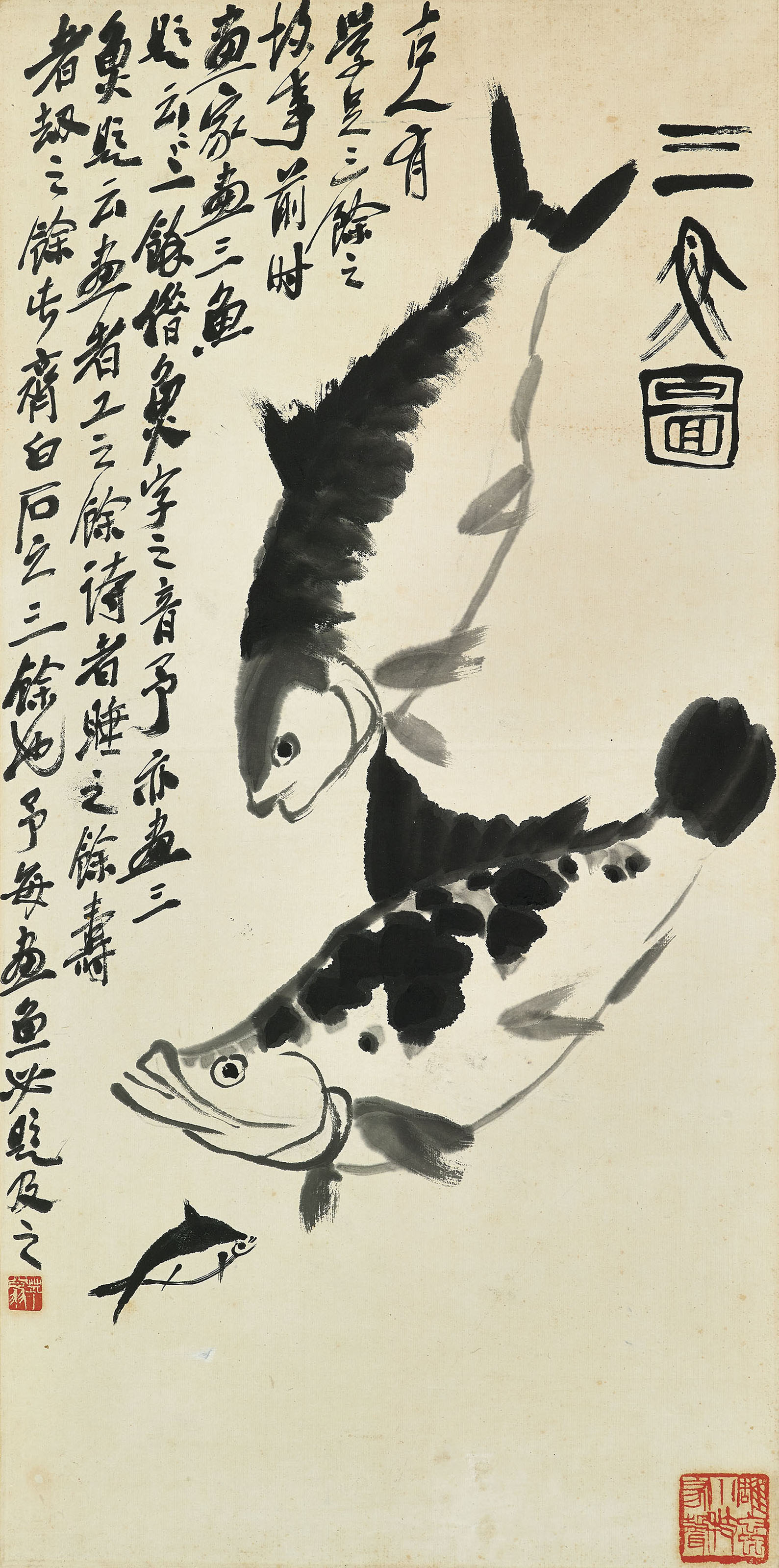 齊白石雏鸡圖水墨紙本立軸題識：南嶽山下白石老人客京華，第二十