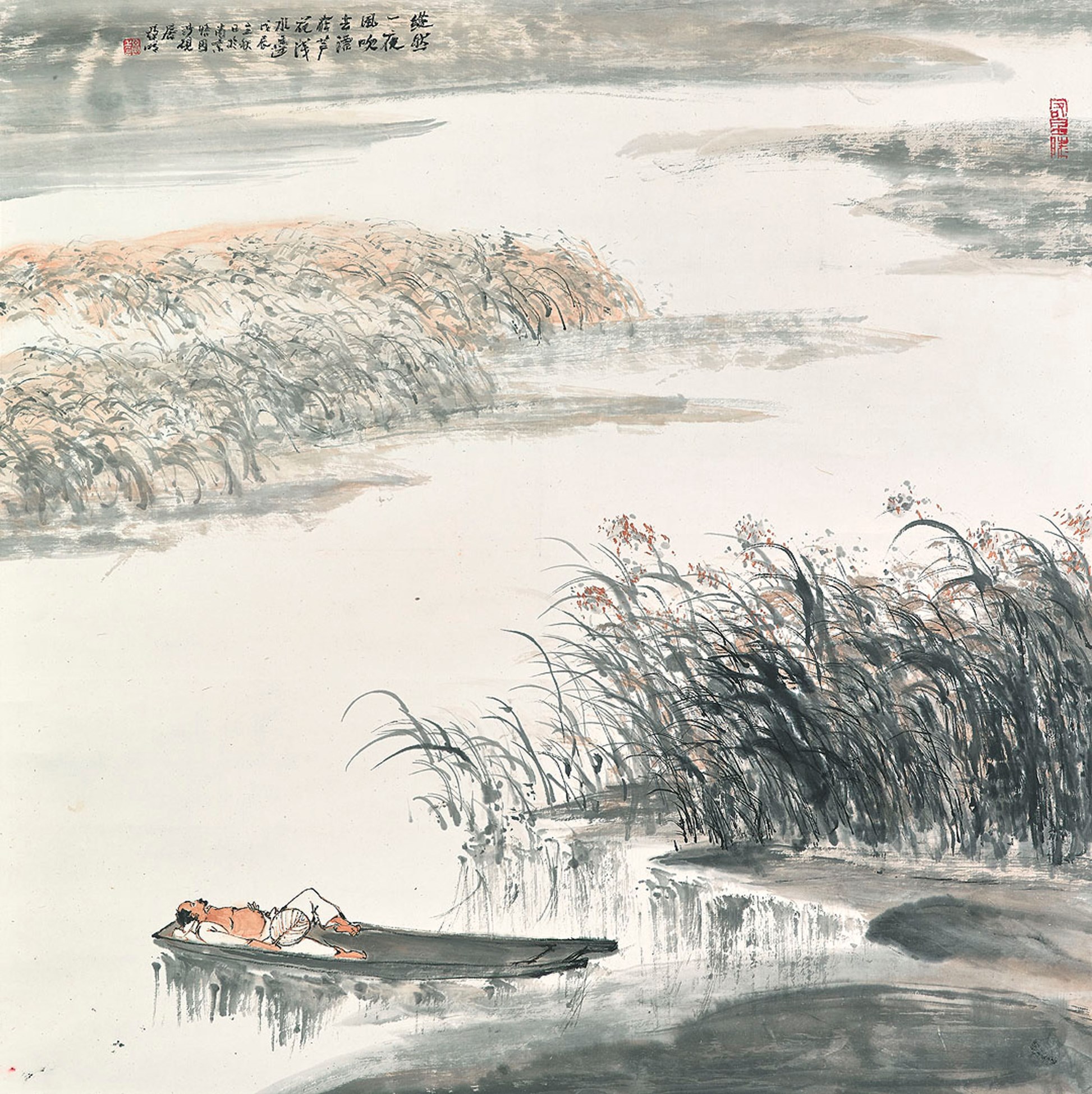 YA MING (BORN 1924) , Figure in the Boat | Christie's